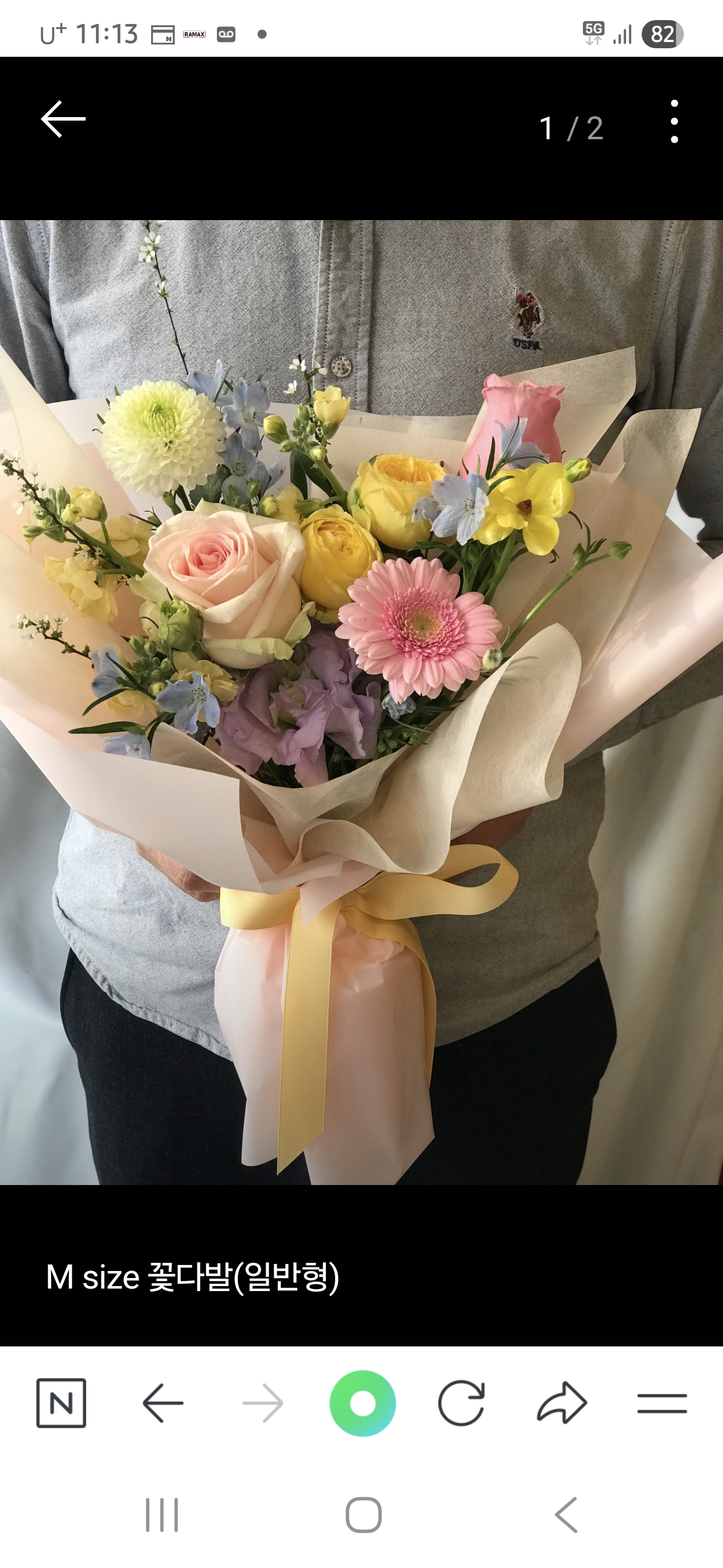 사공명 호스트
