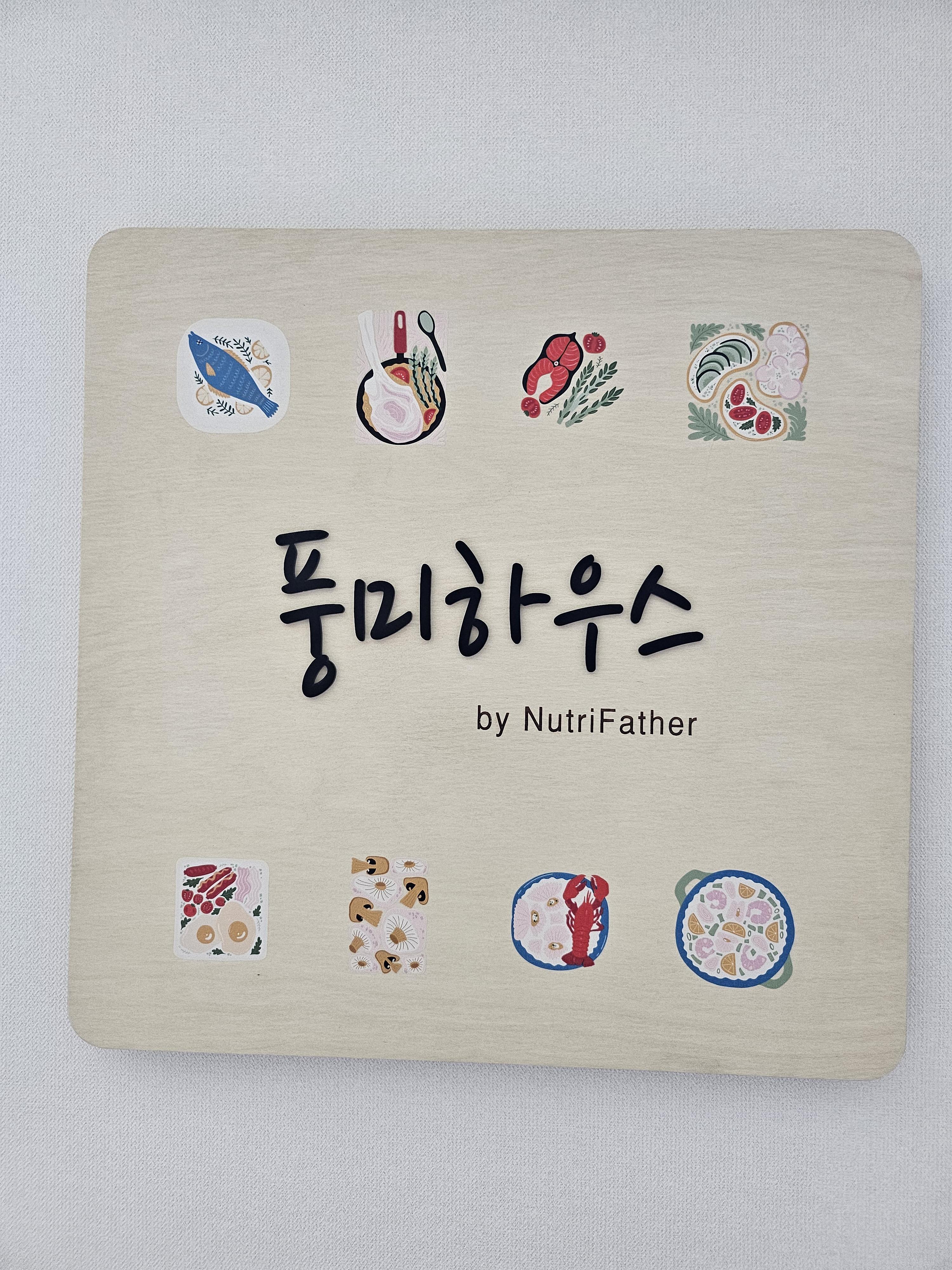 이산인군 호스트