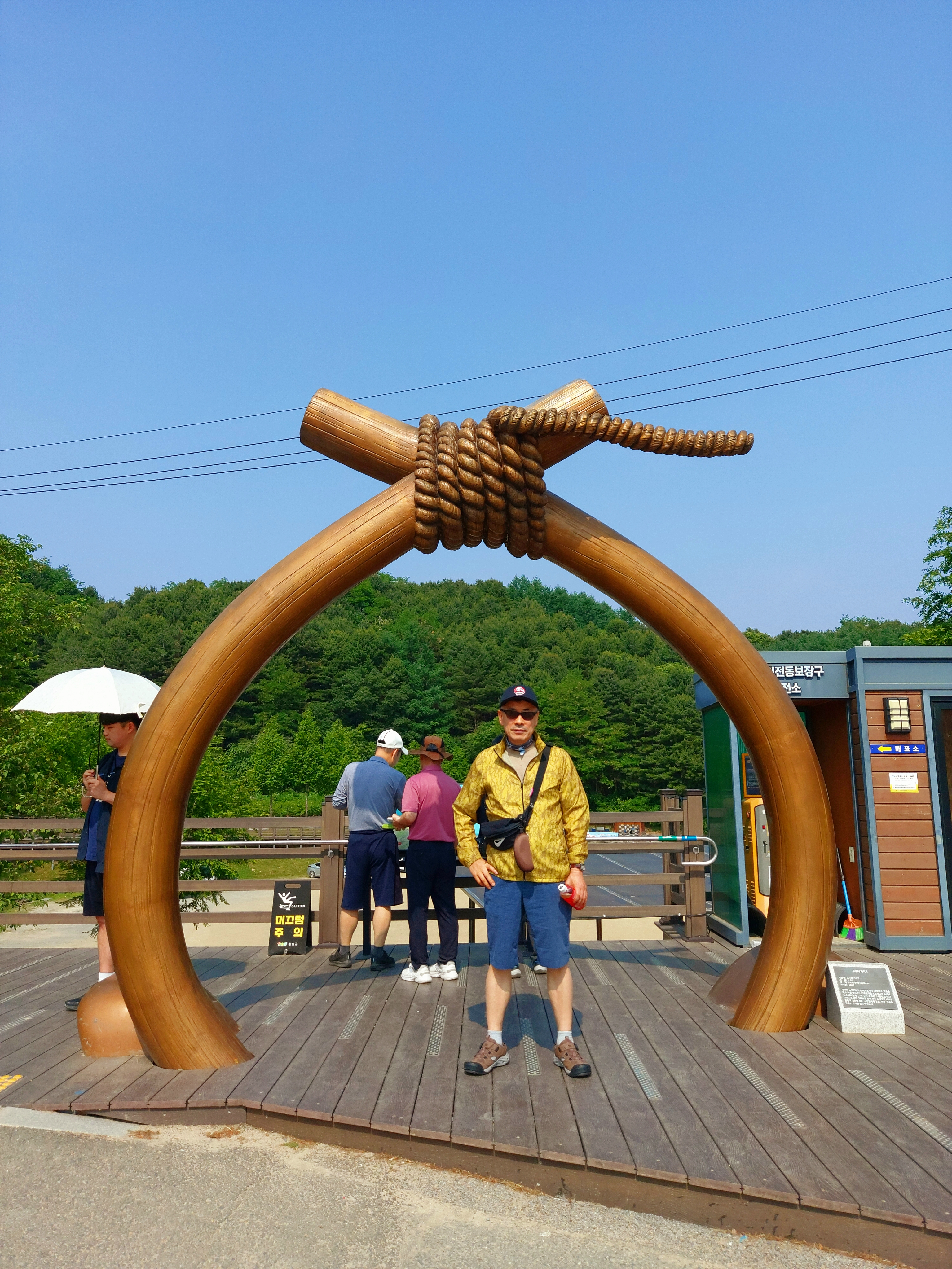 박용희 호스트