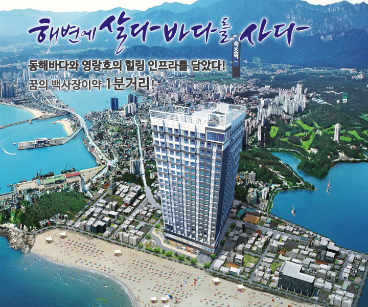영랑동 단기임대 속초써밋베이미키하우스