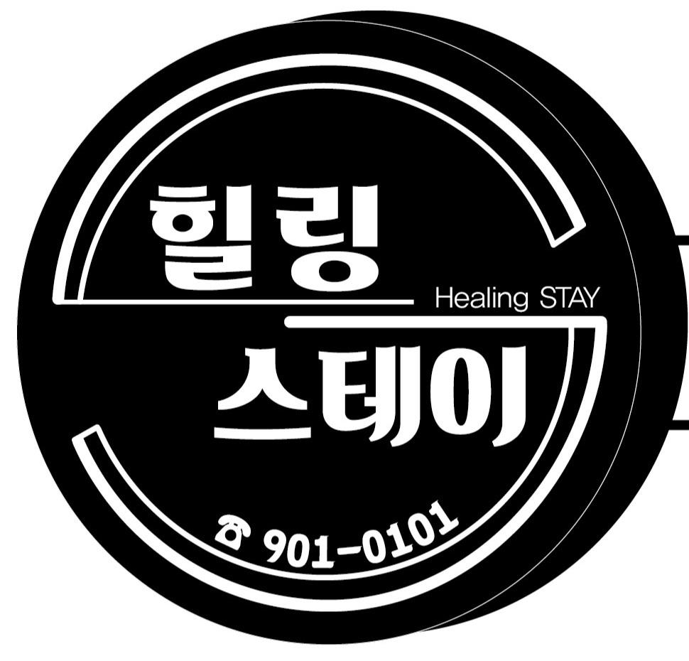 오형섭  호스트