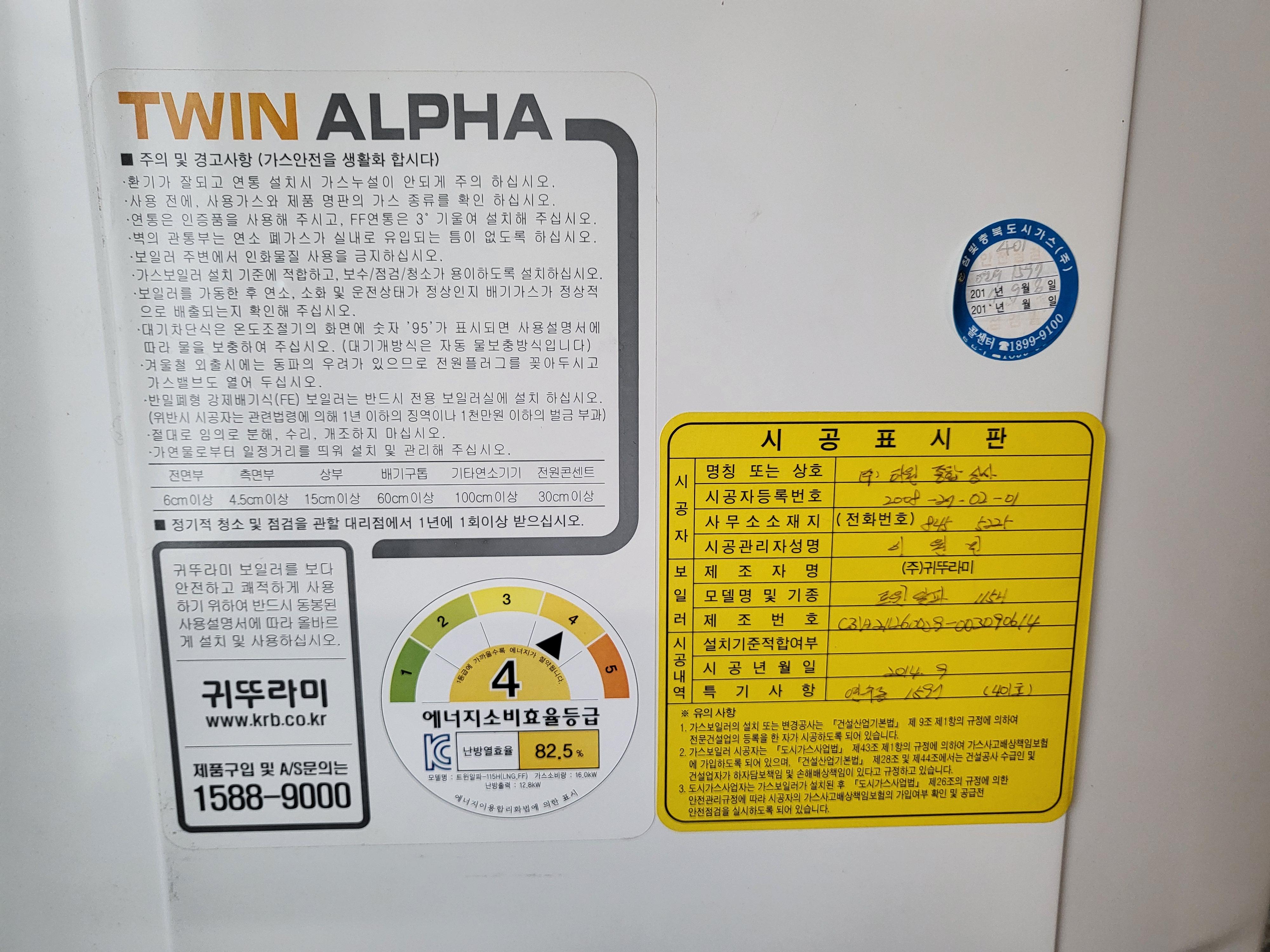 한림디자인고 앞 4충뷰 풀옵션 투룸 사진 5