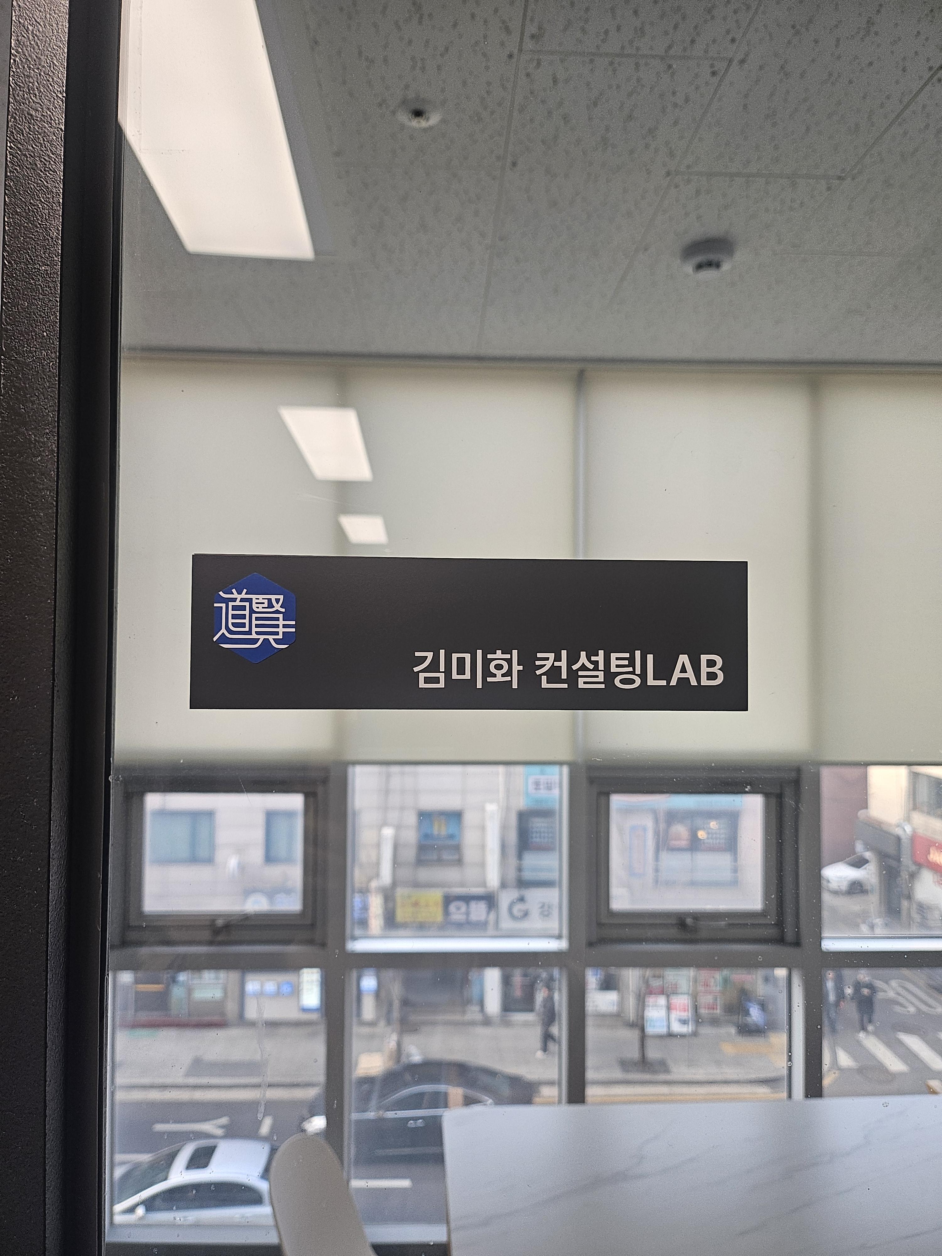 프라임서브 국제특허 사무실공유 사진 2