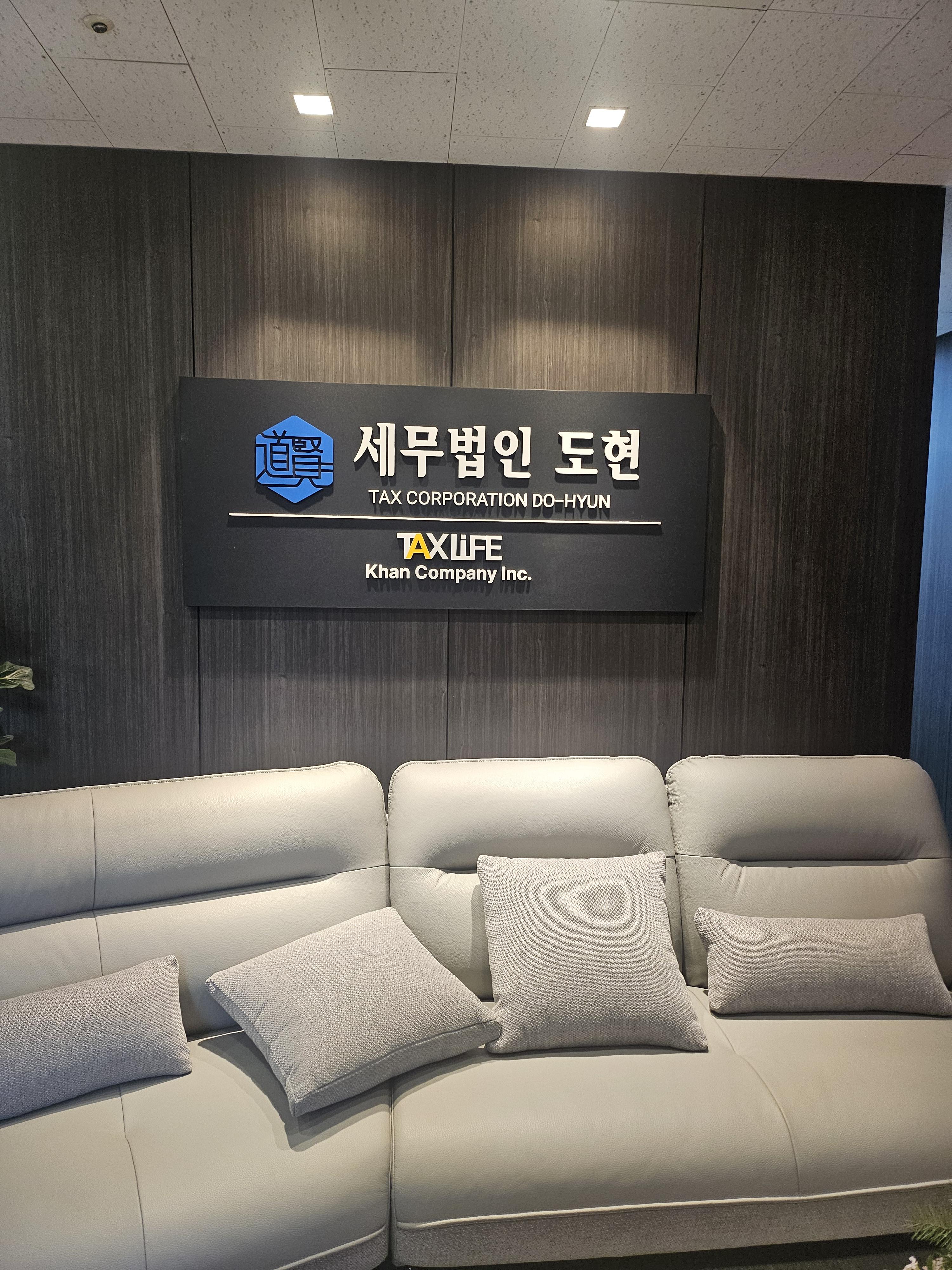 프라임서브 국제특허 사무실공유 사진 3