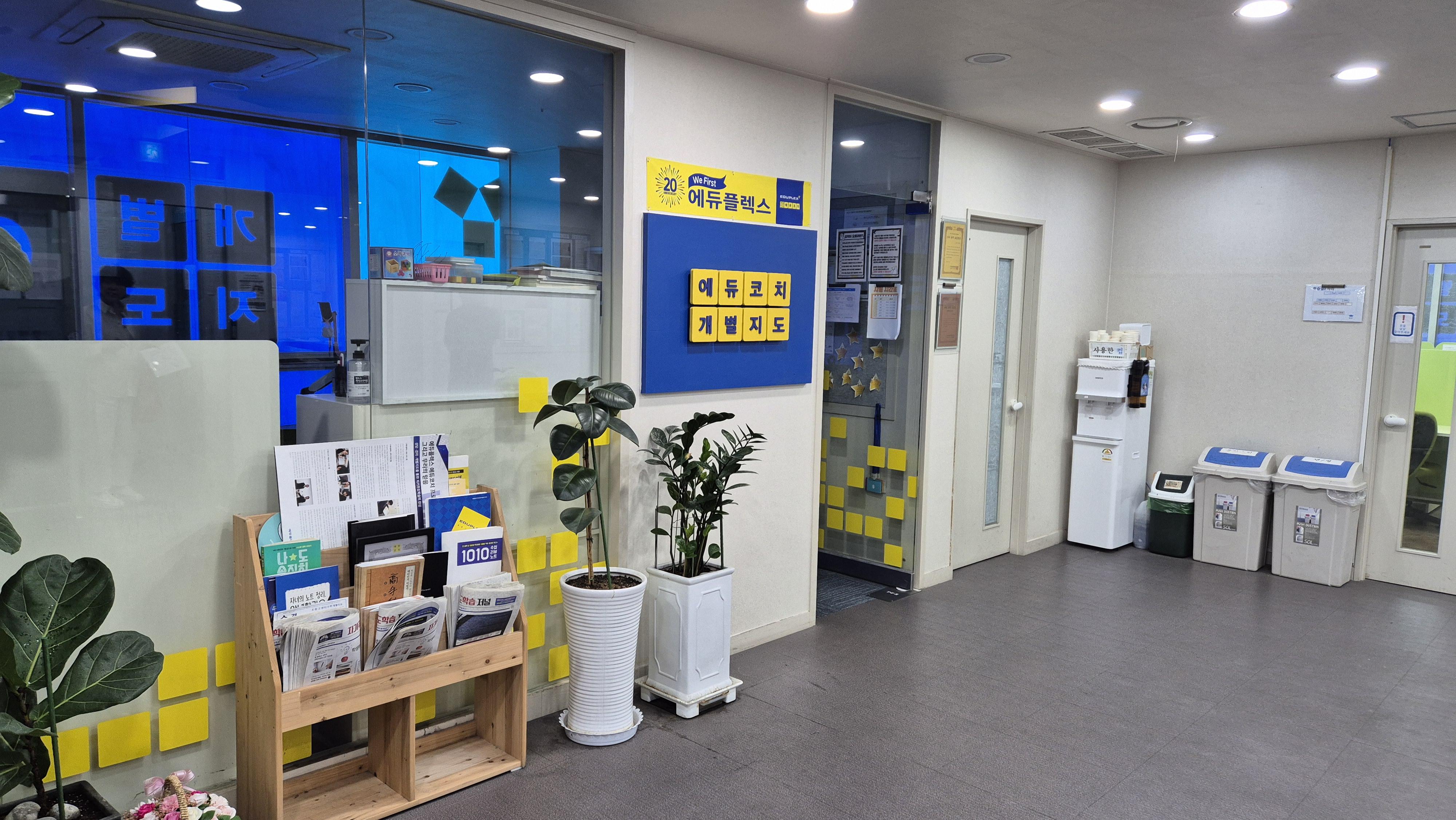만수동 단기임대 행정복지센터 앞 투룸 상가