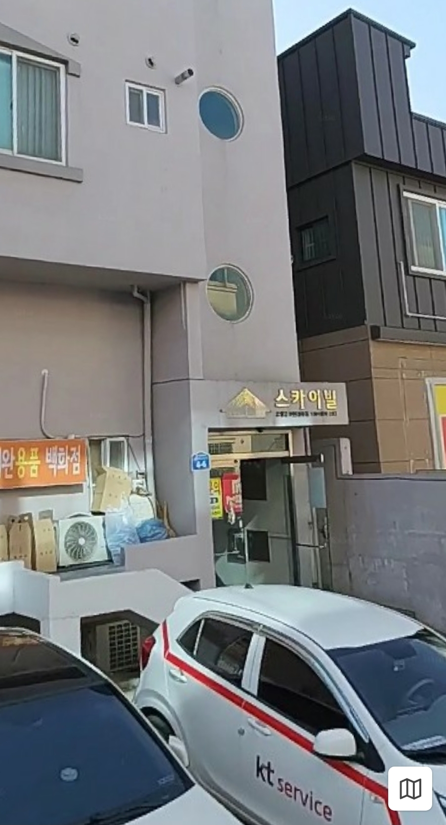 오행아 호스트