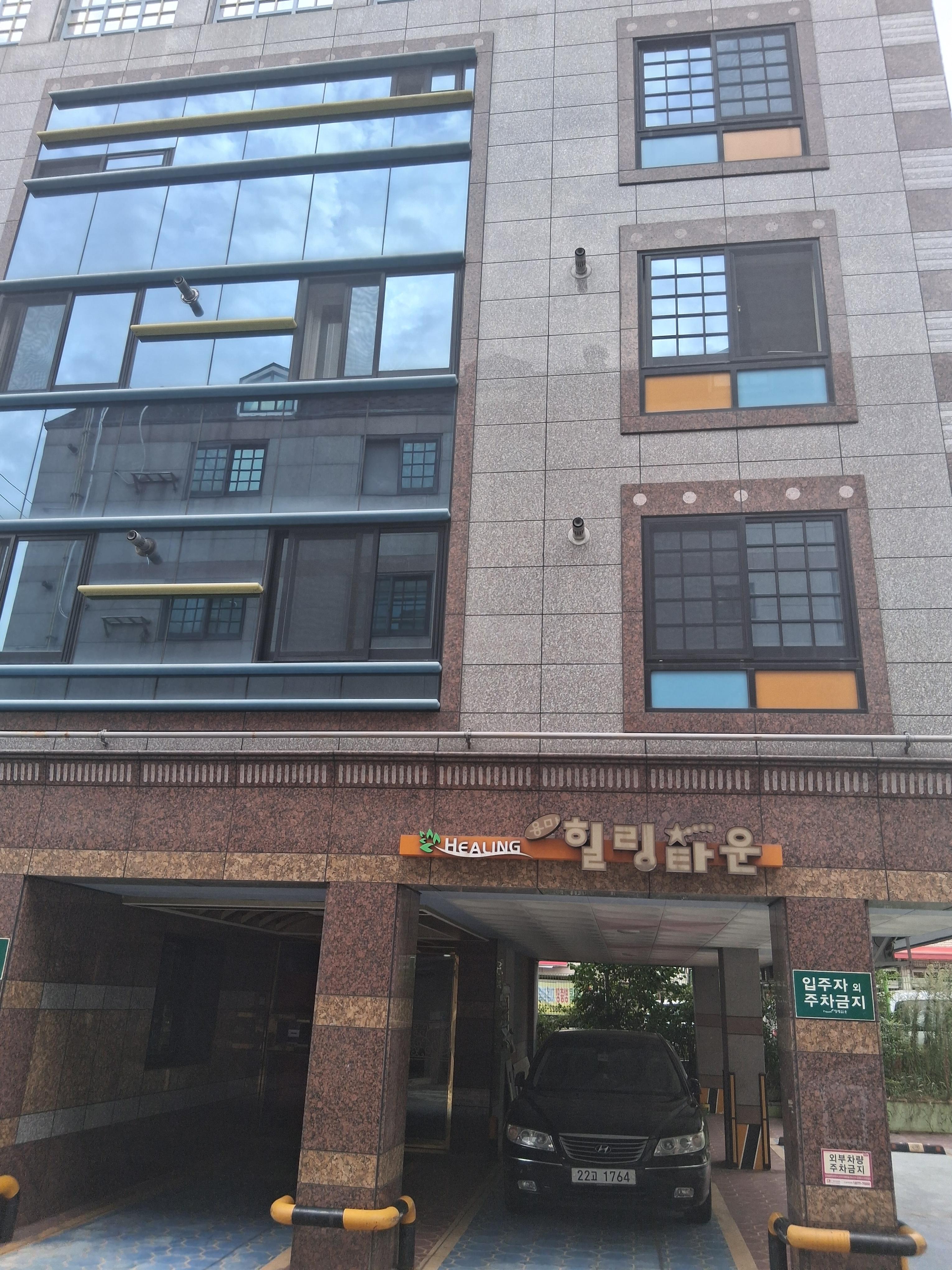 안지랑역 5분거리 사진 5