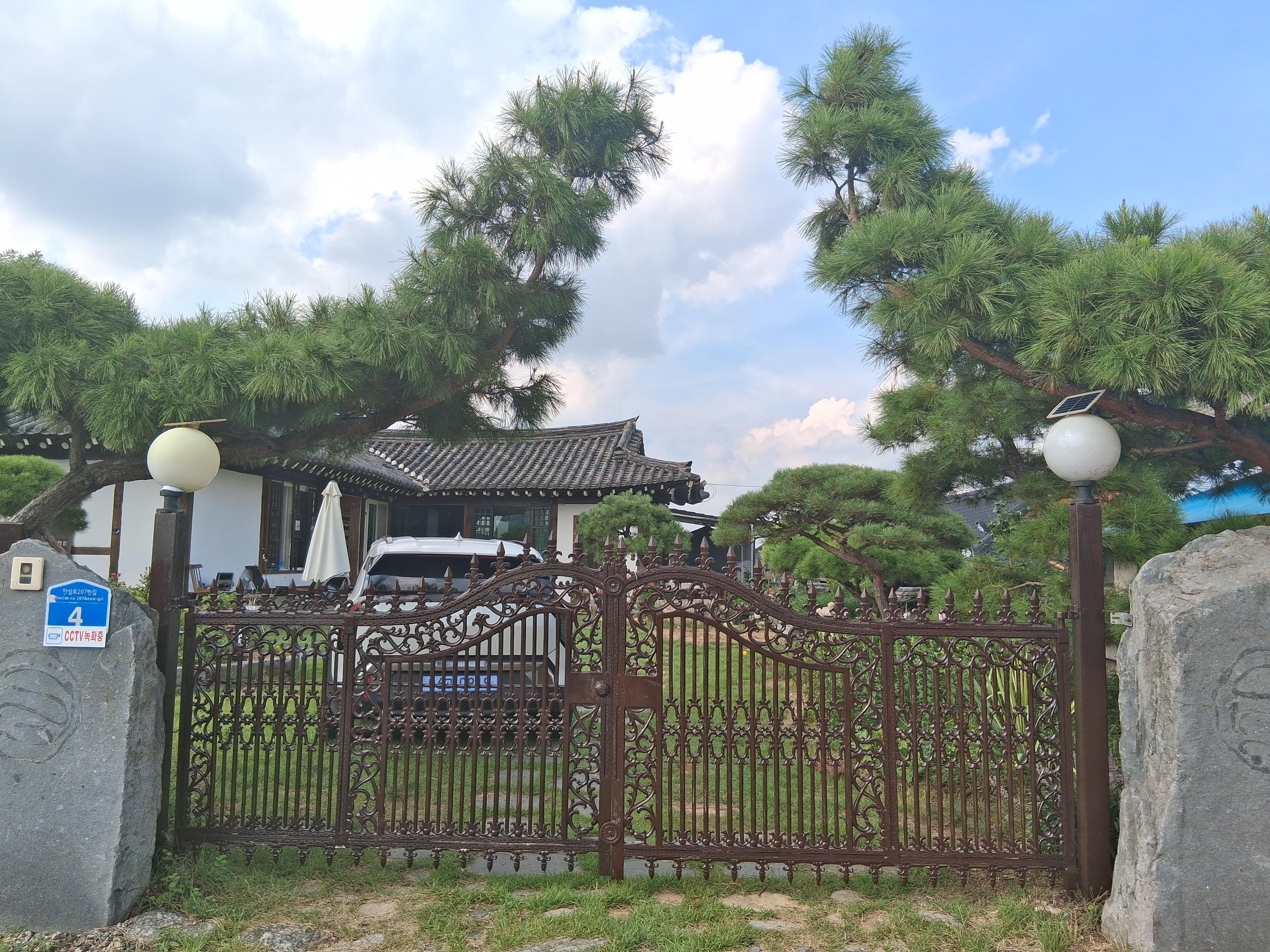 논산 연무대 한옥 독채 사진 2
