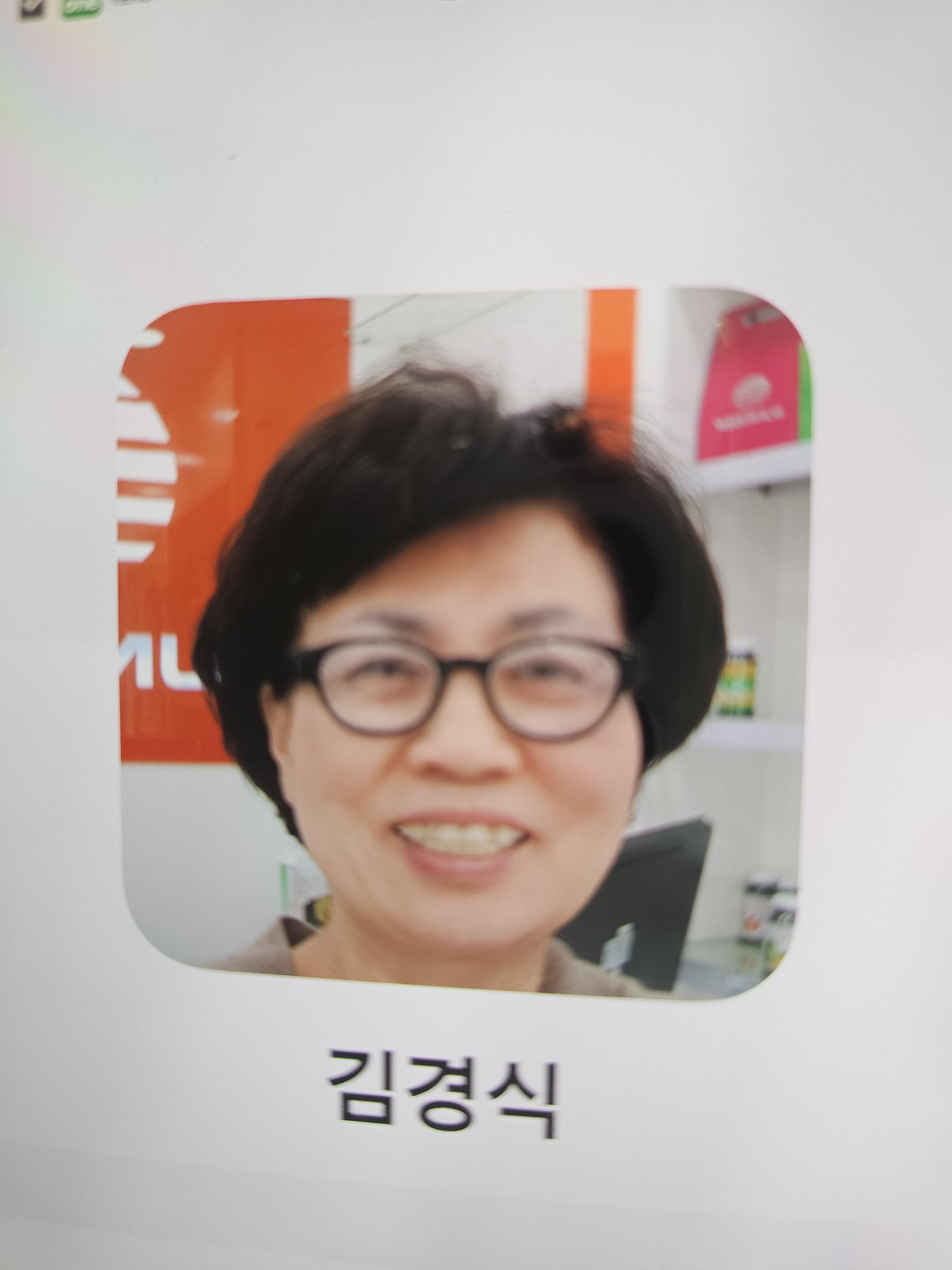 김경식 호스트