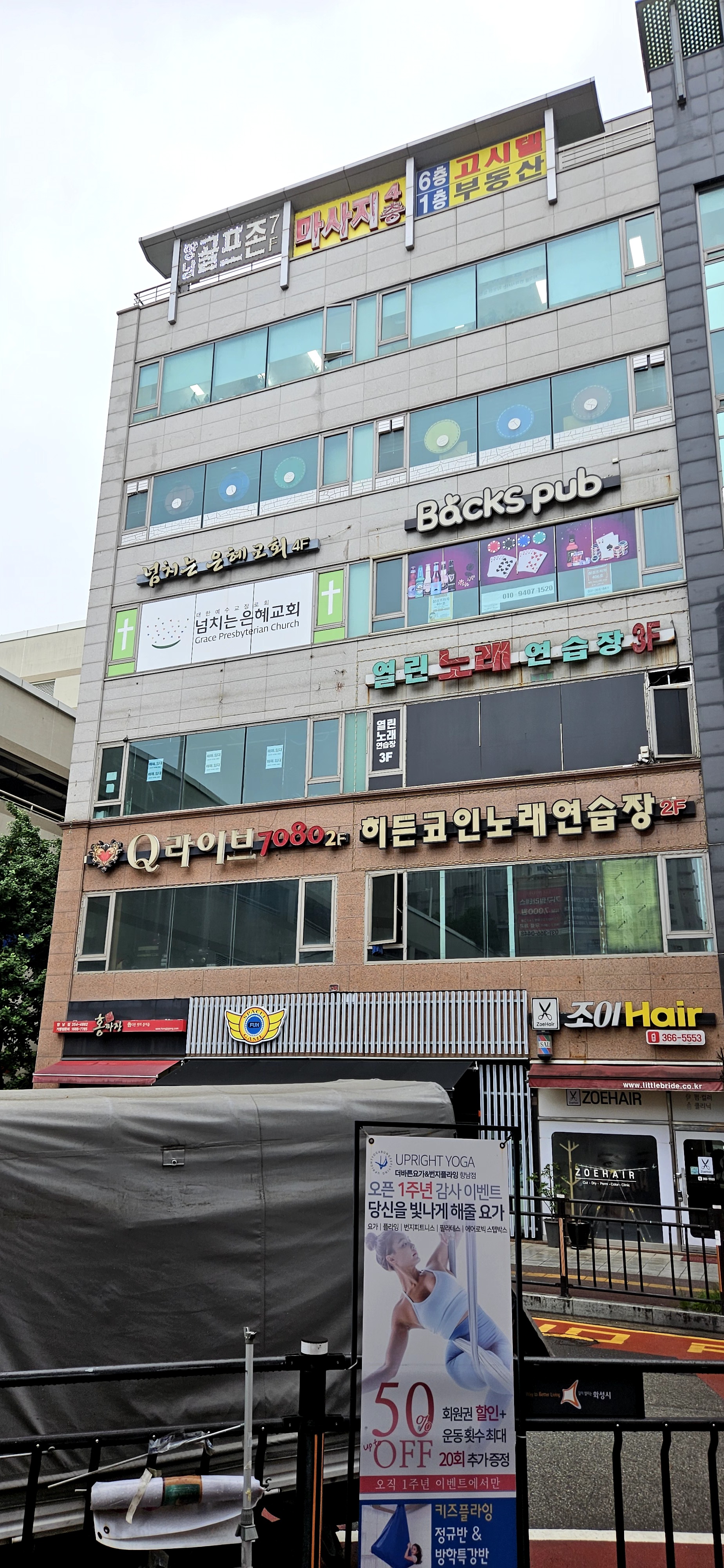 삼성프라자 사진 4