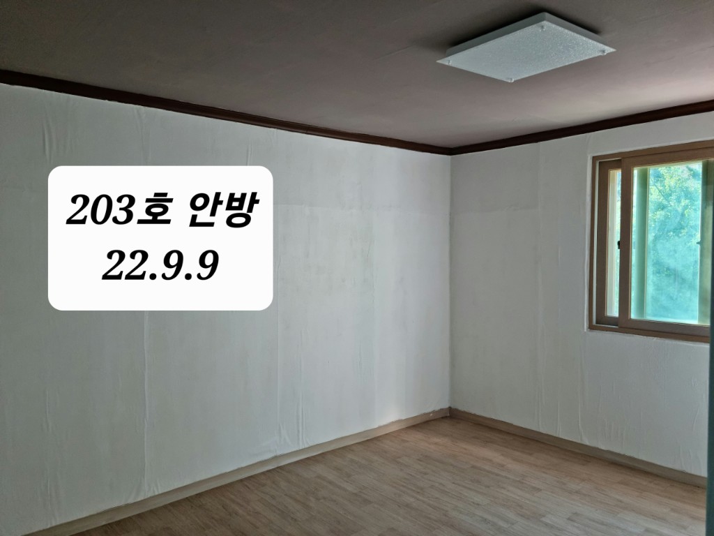 관교동 단기임대 상가주택