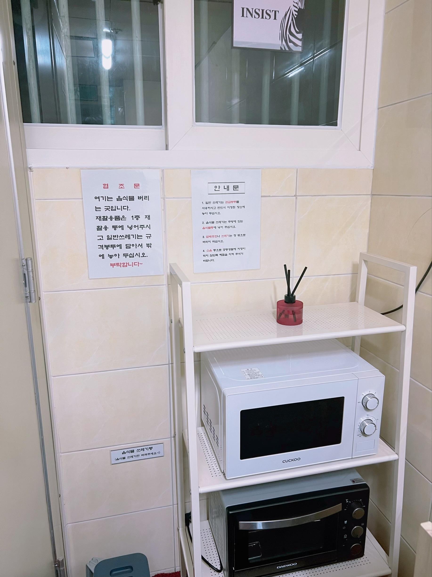 옥상테라스 있는 원룸텔 전남대 후문 사진 4