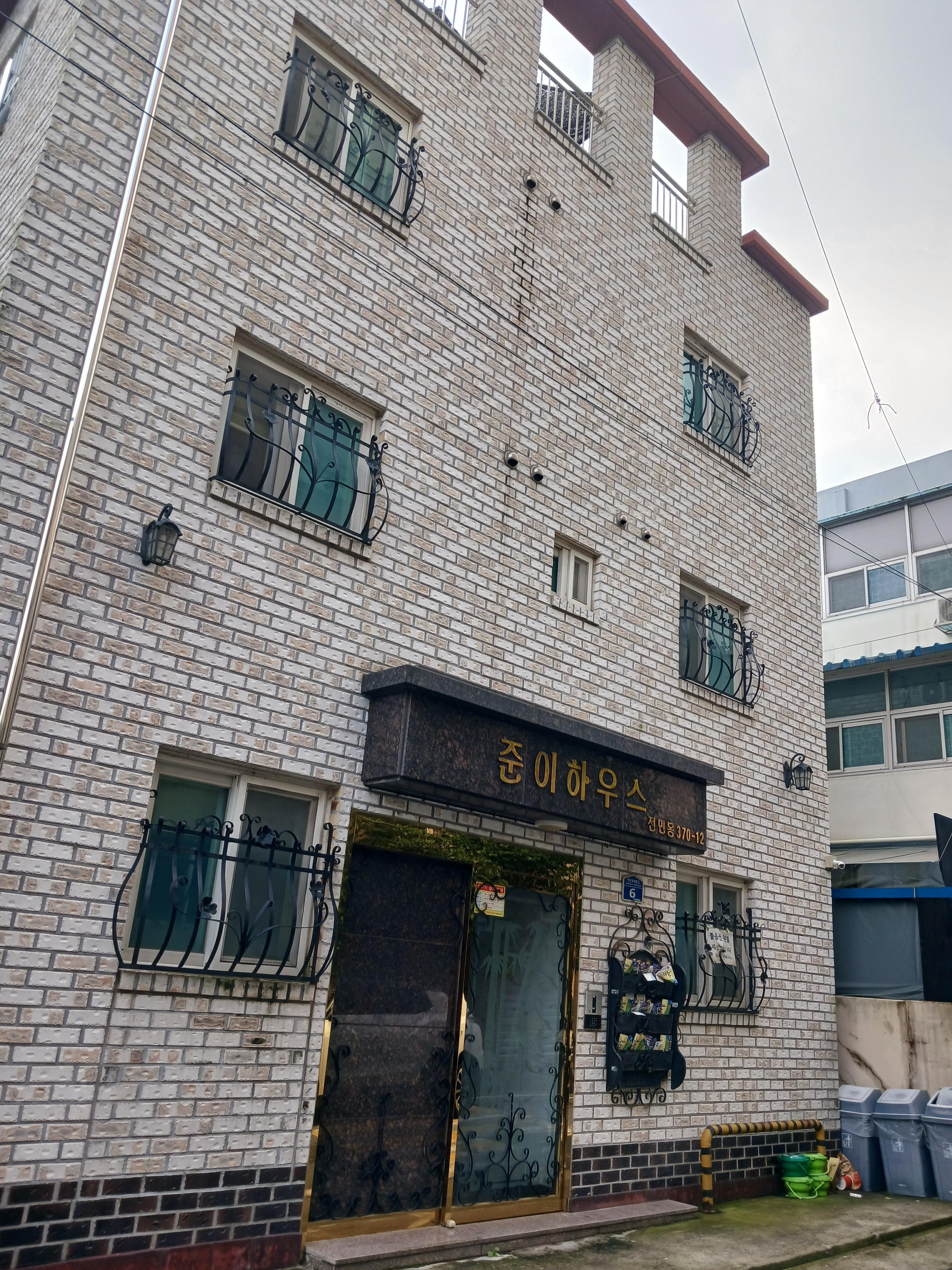 준이하우스  사진 5
