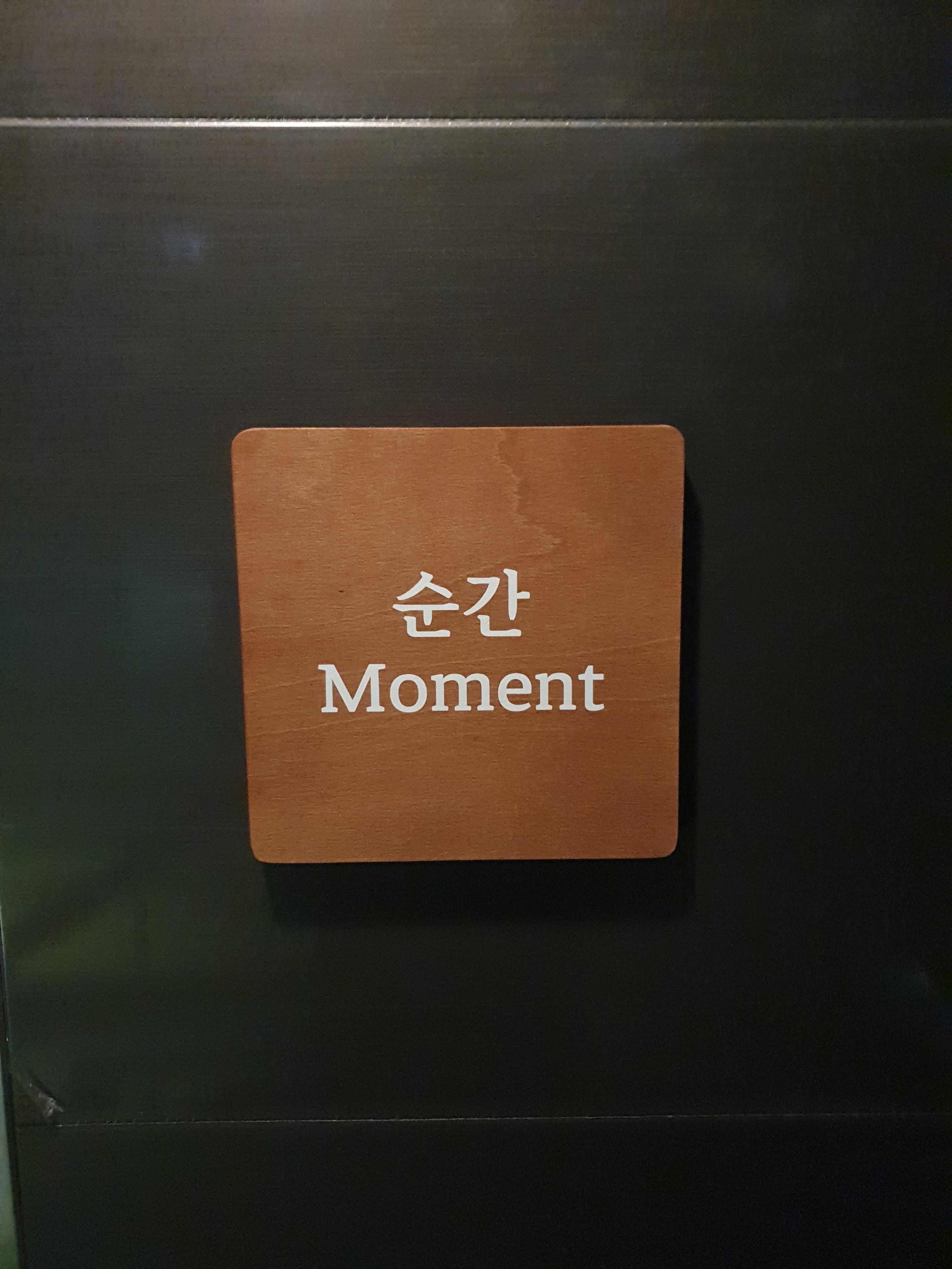 김수성 호스트