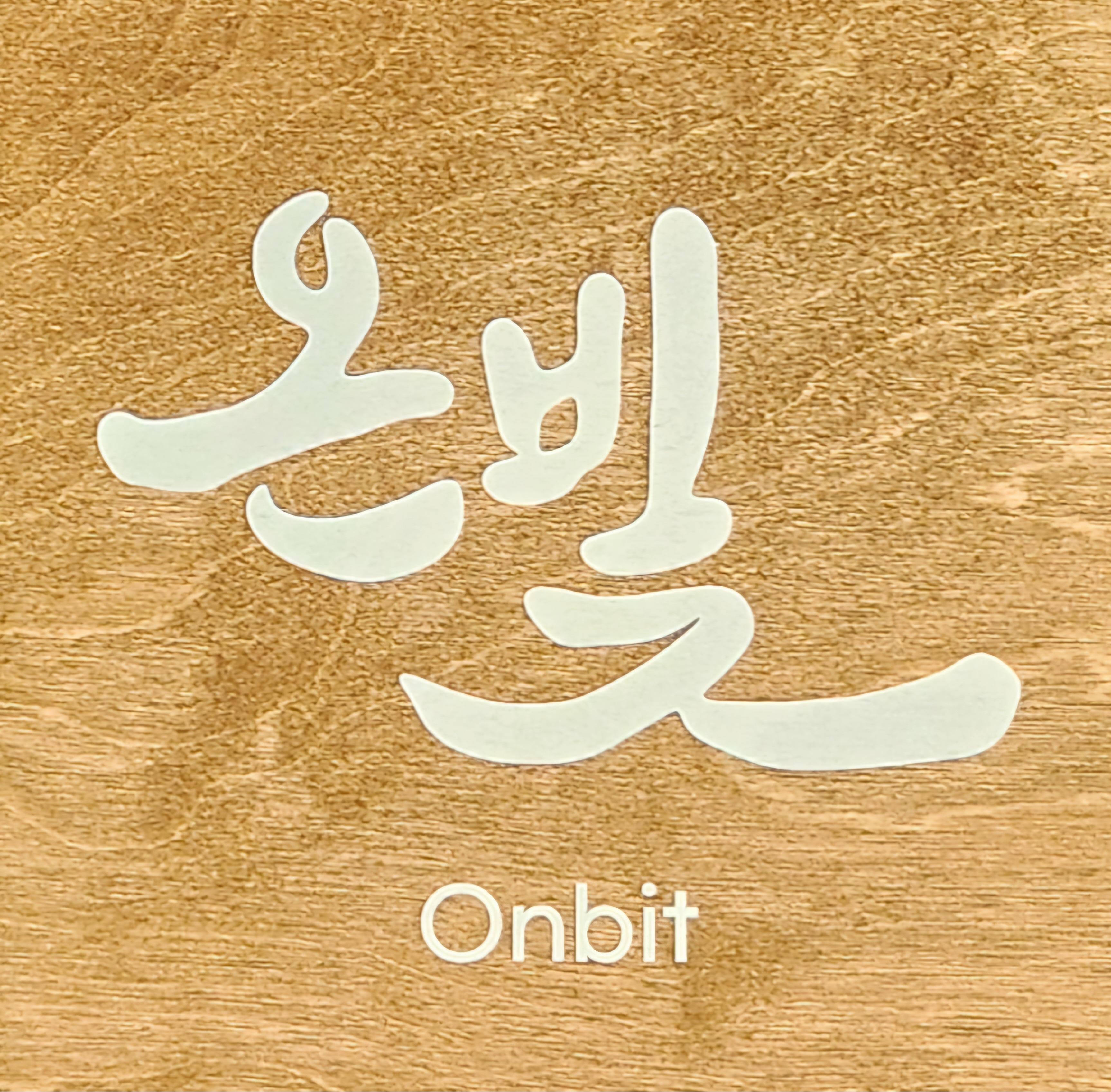 조유진 호스트