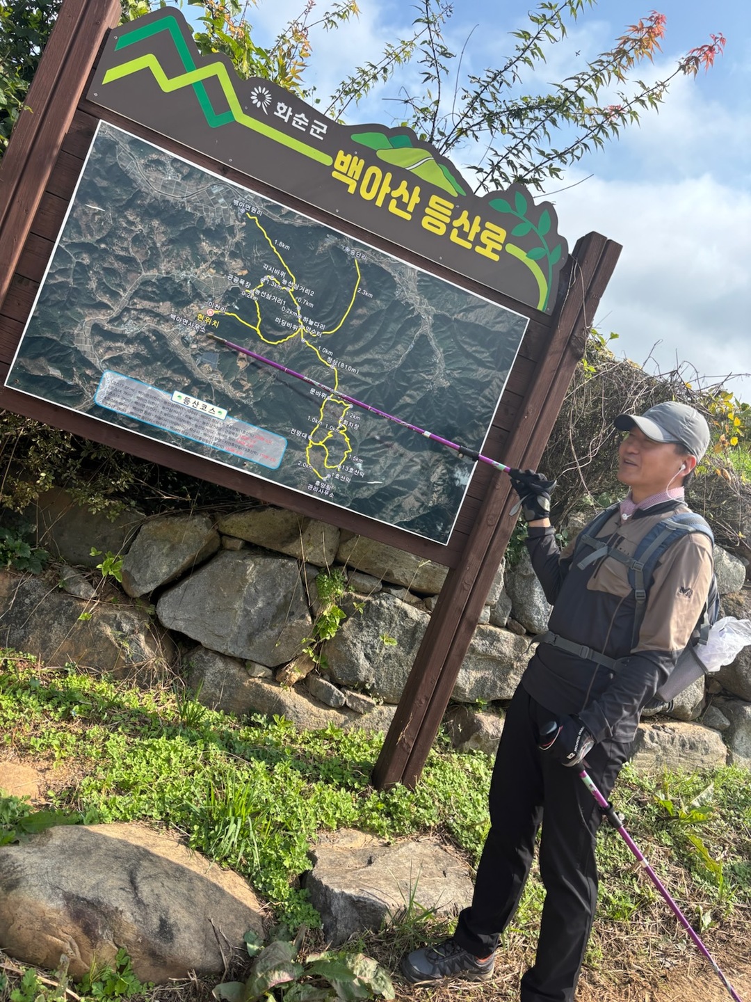 정창옥 호스트