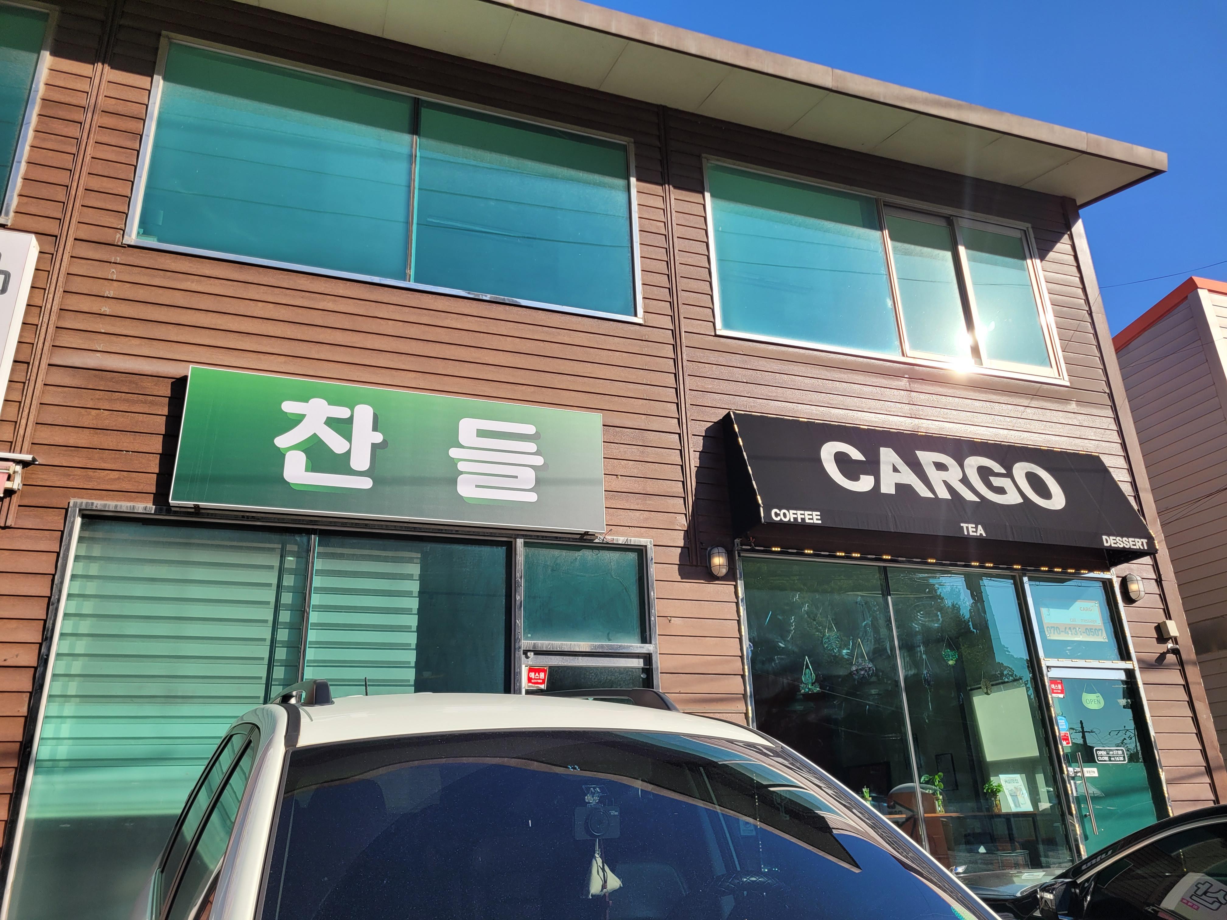초정리 사진 2