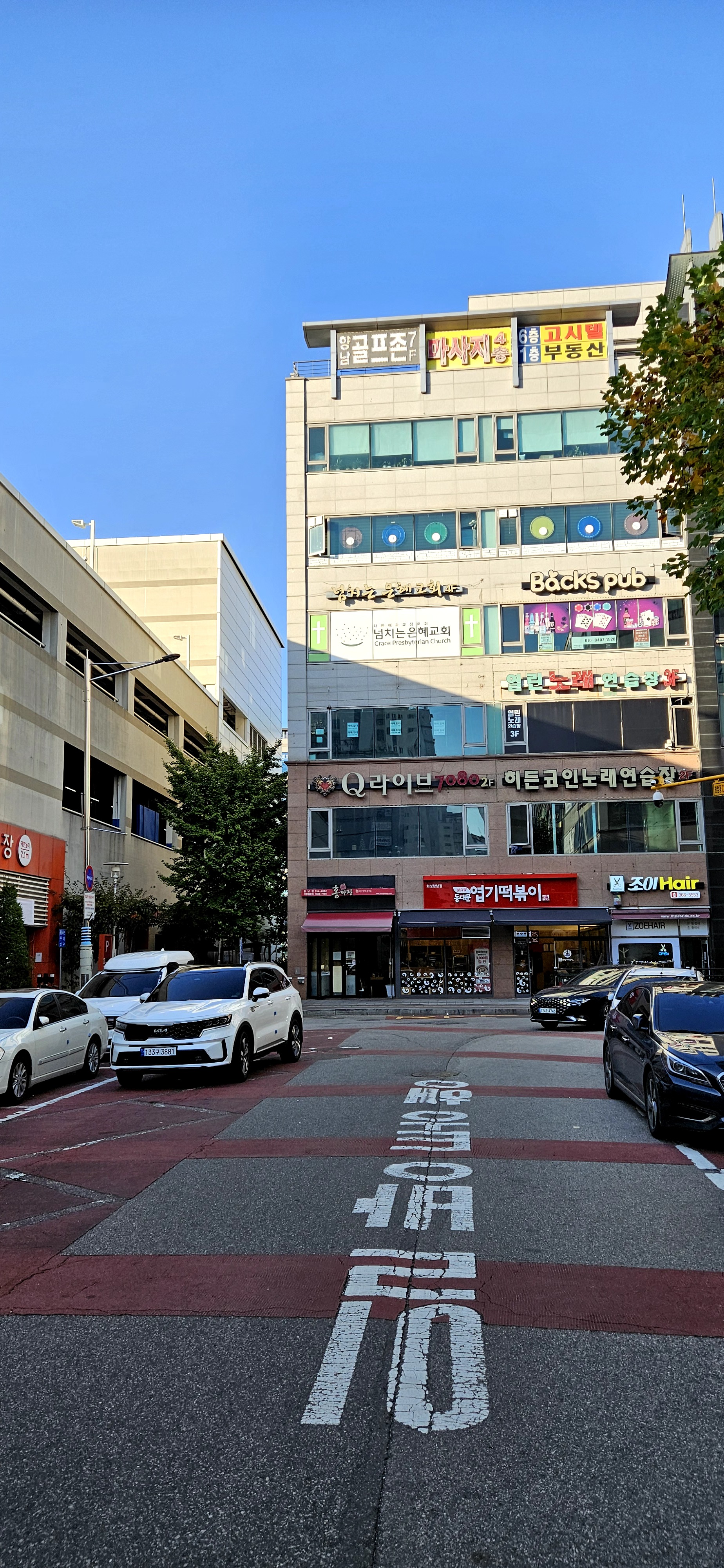 오남렬 호스트