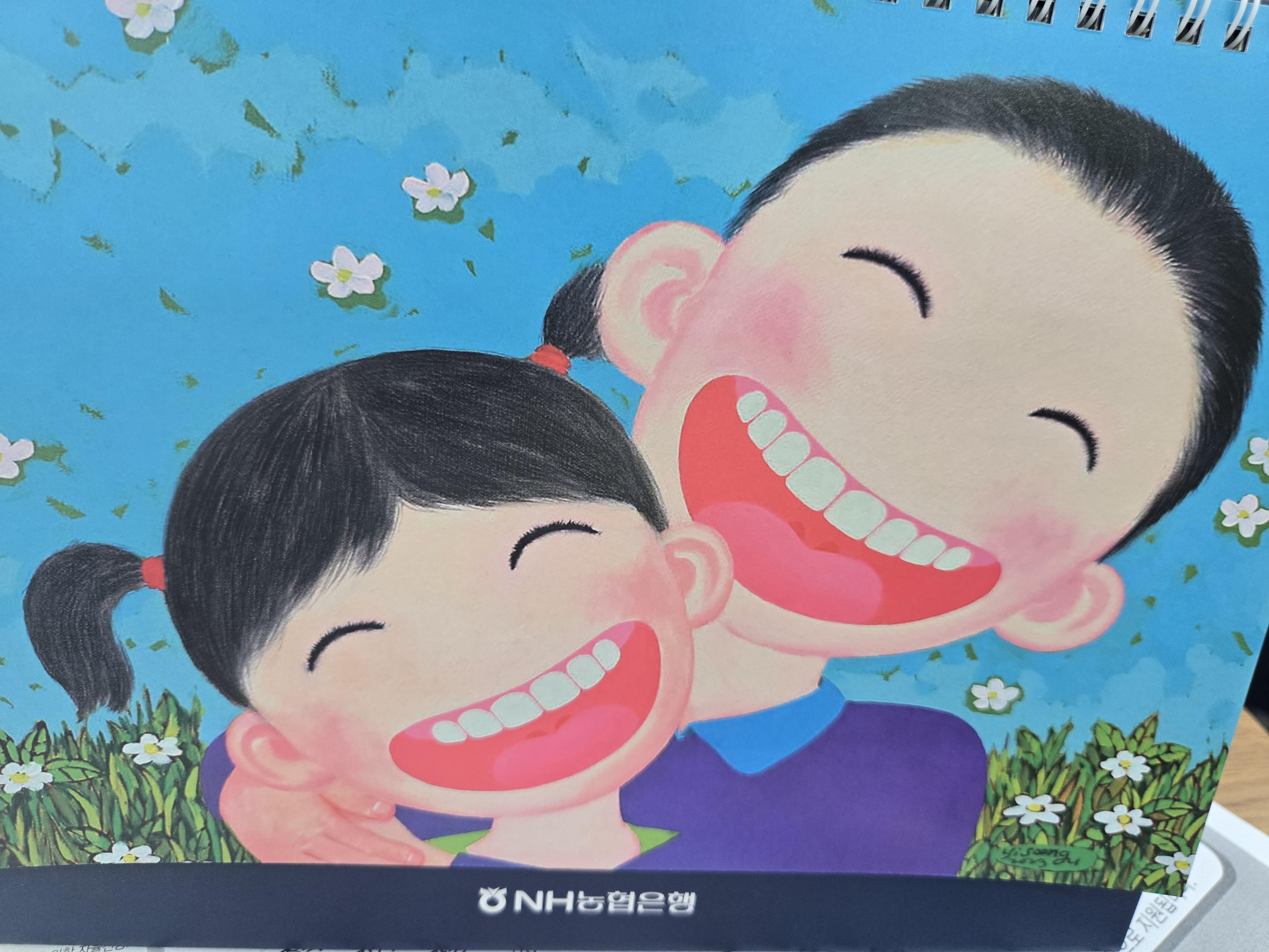 이현순 호스트