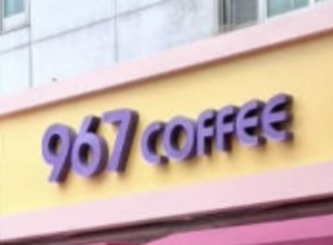 김지혜 호스트