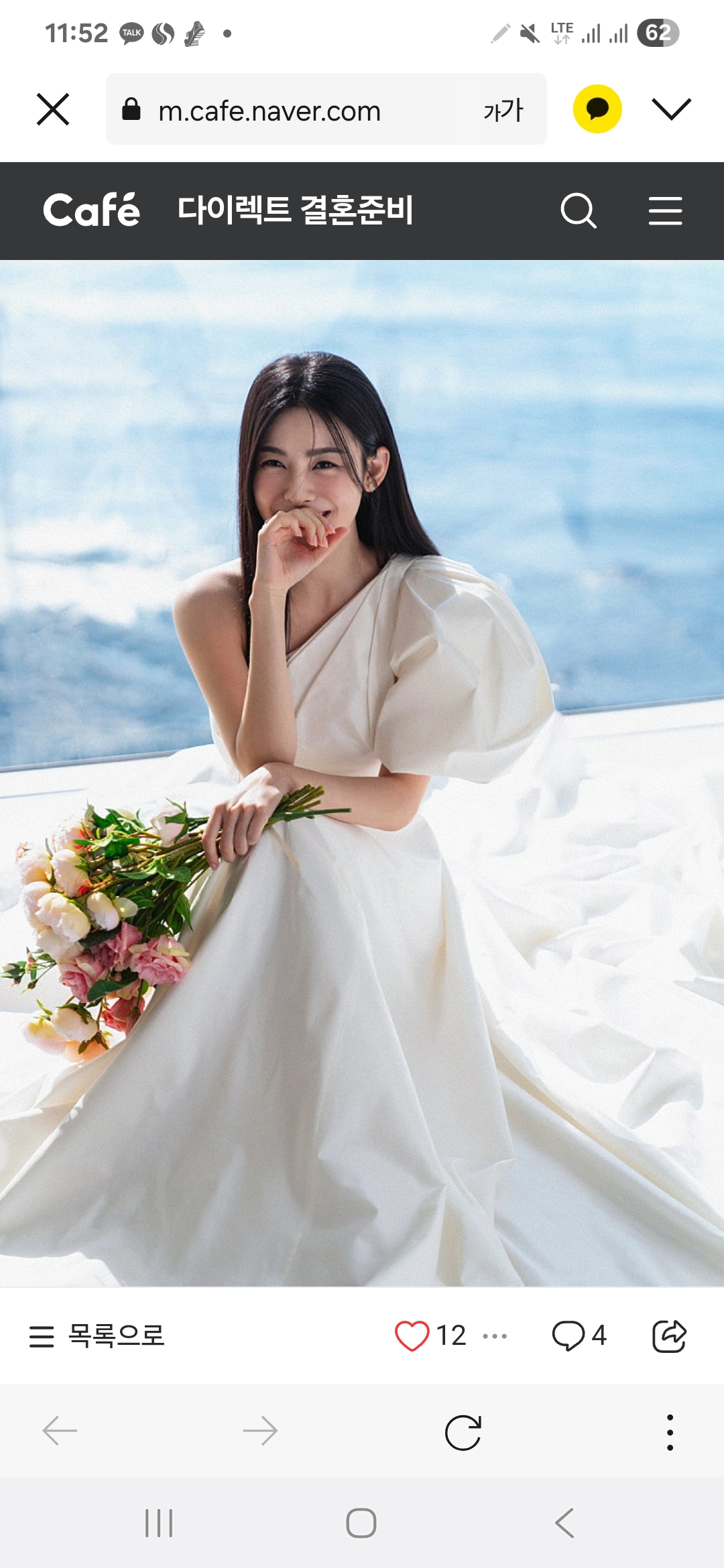 유리나 호스트