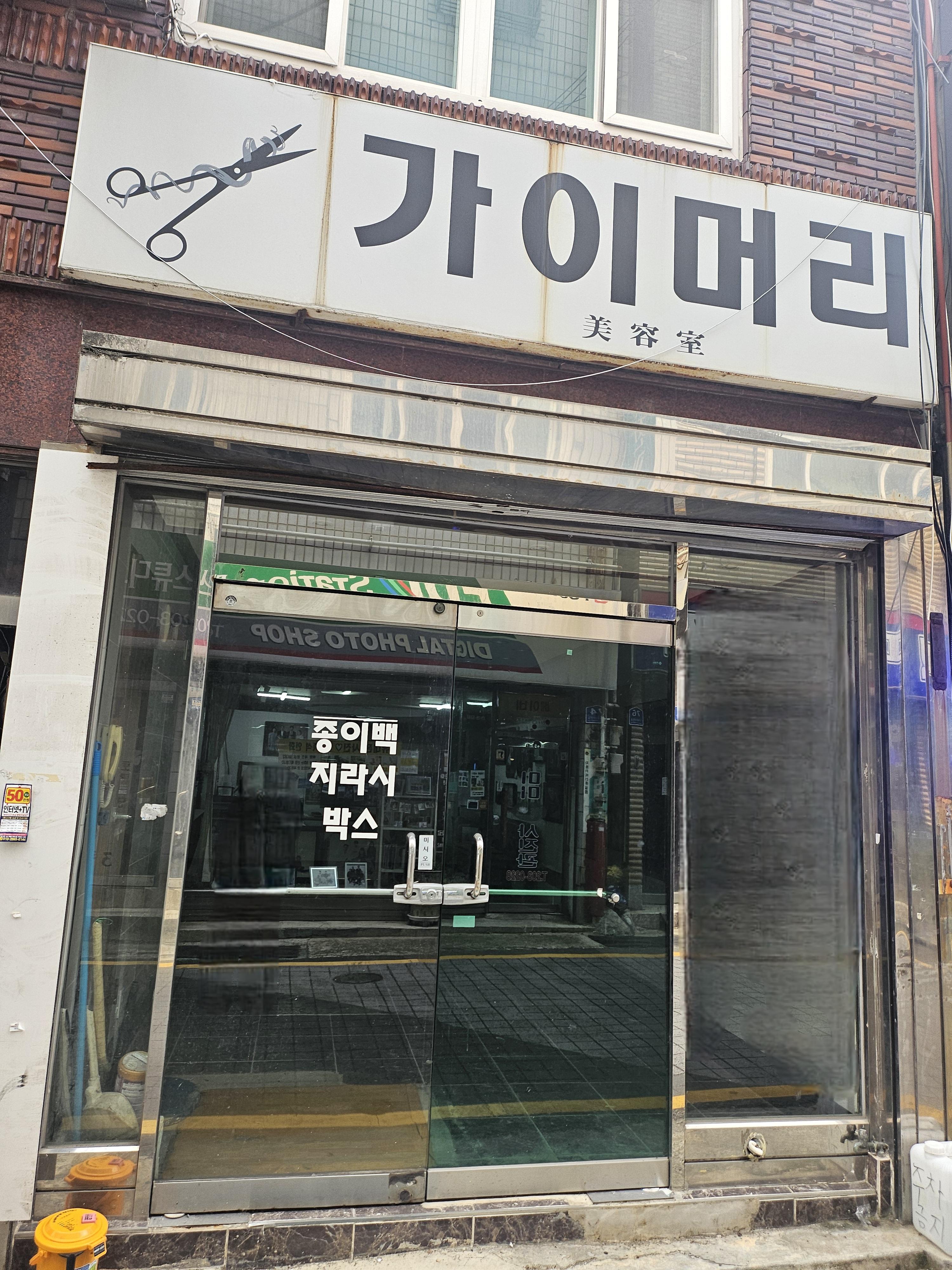신평동 단기임대 신평시장 역세권