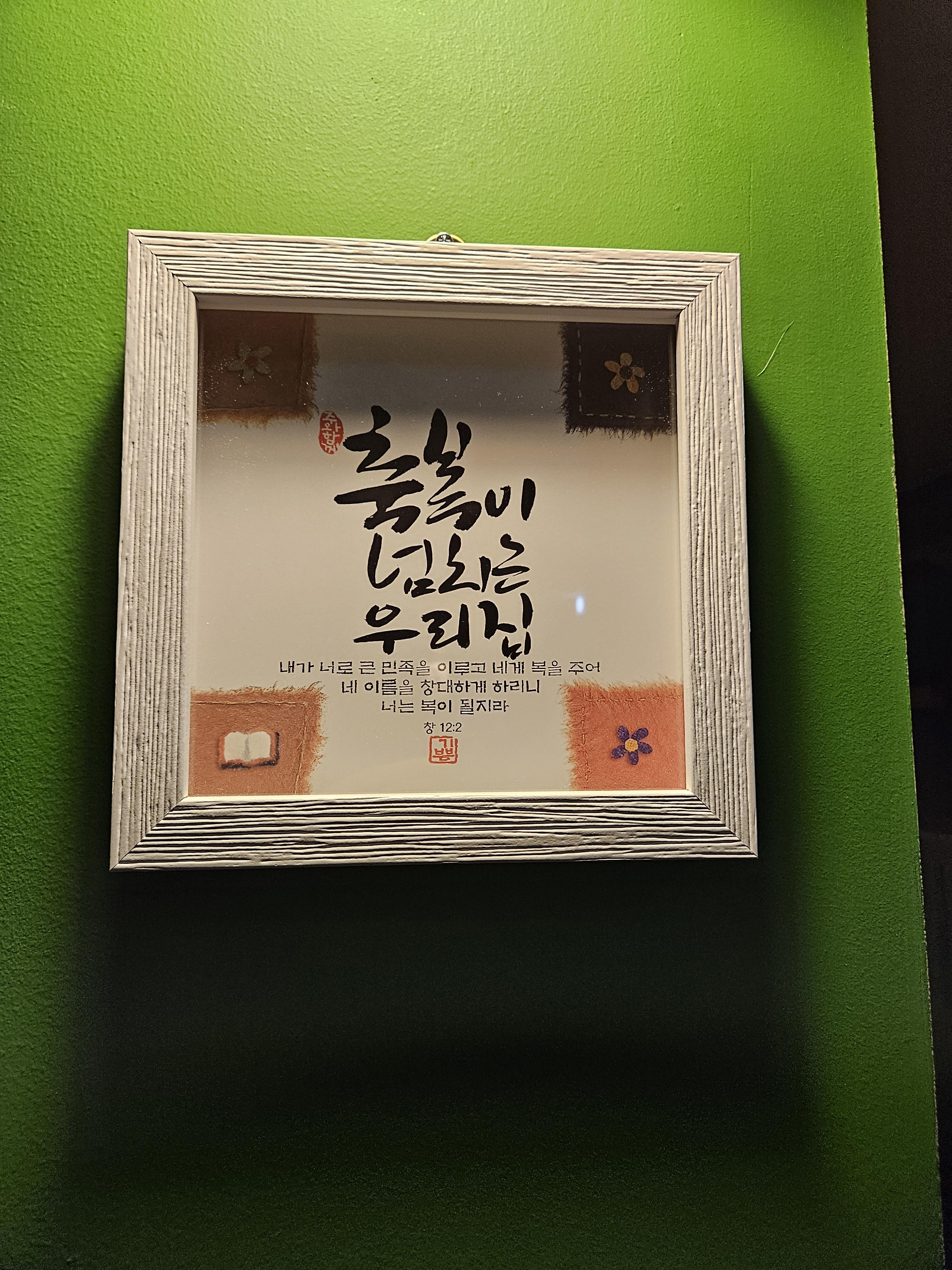 제이 사진 3