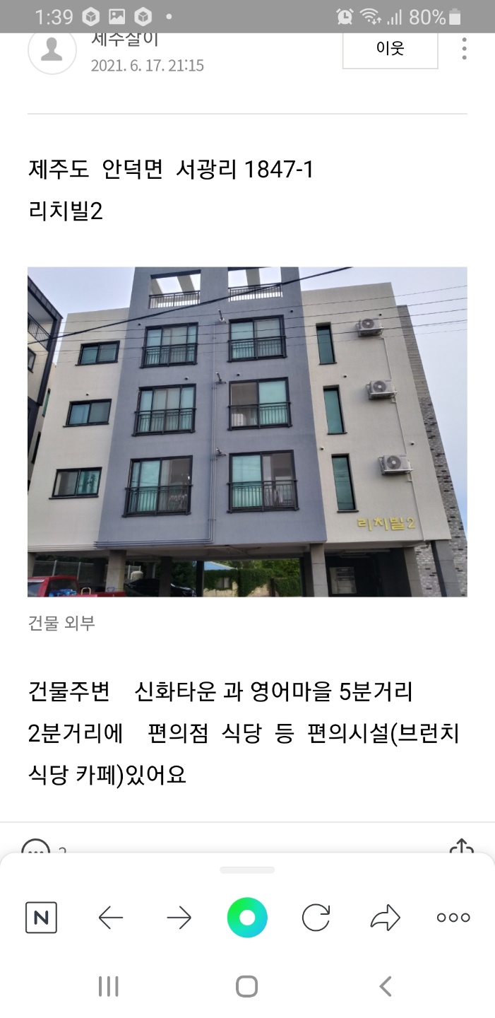 윤희현 호스트