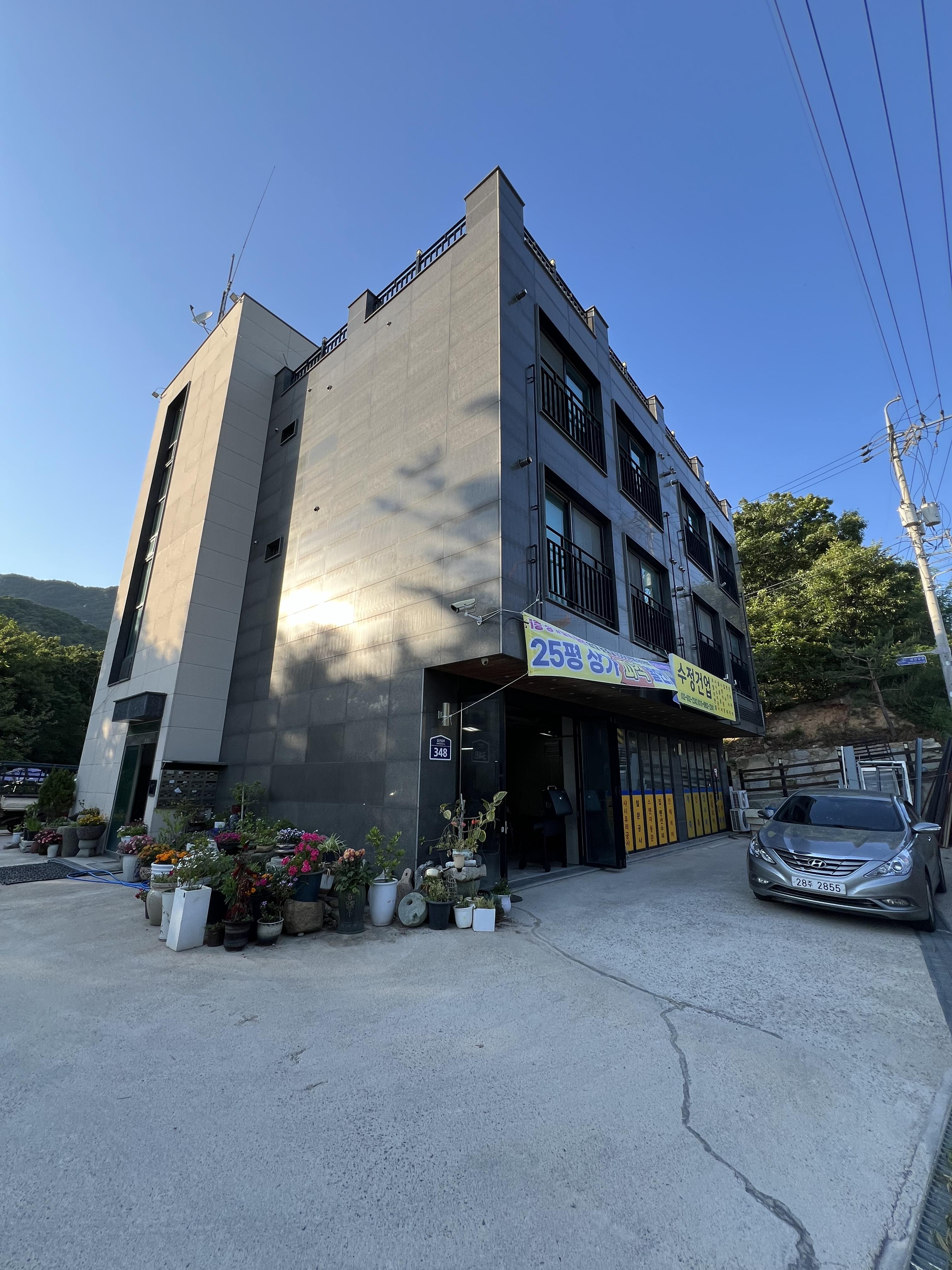 정서윤 호스트