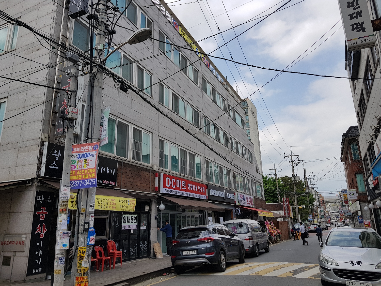 제이드오피스  사진 5