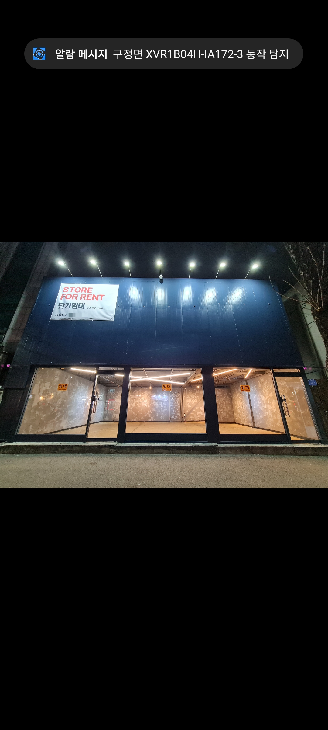 6차선 대로변 버스정류장 앞 상가 사진 4