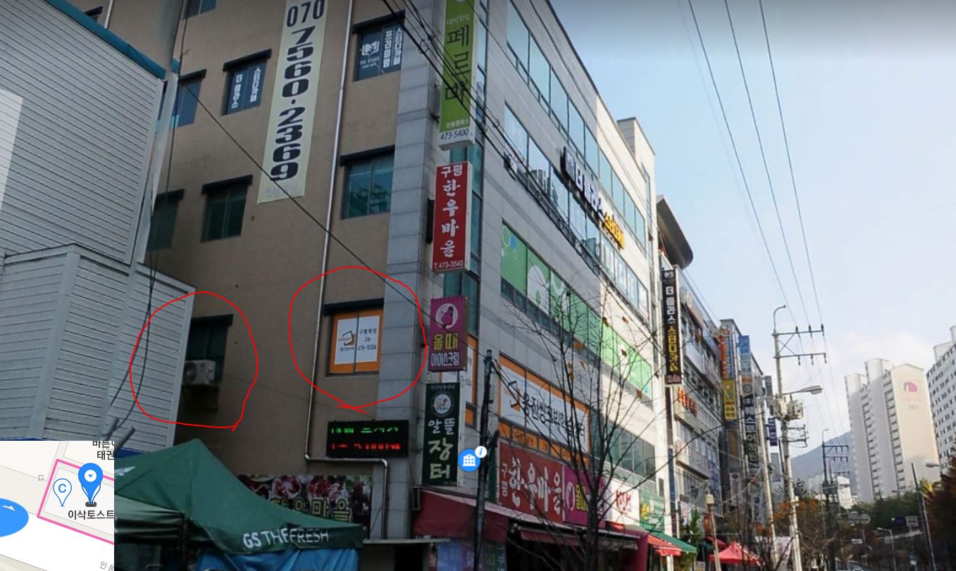 한남빌딩 구미 사진 3