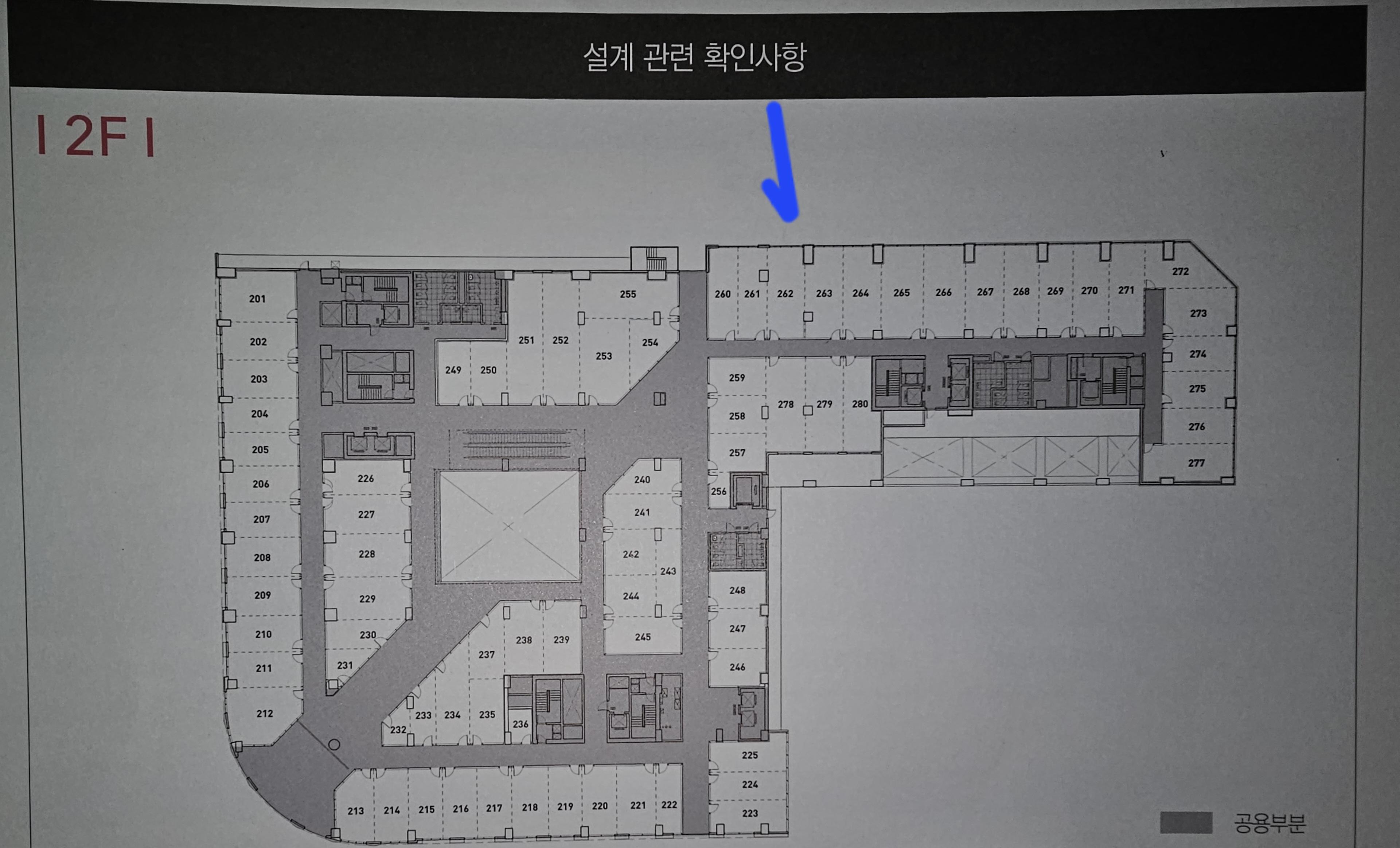수원시청역 근처 사진 2