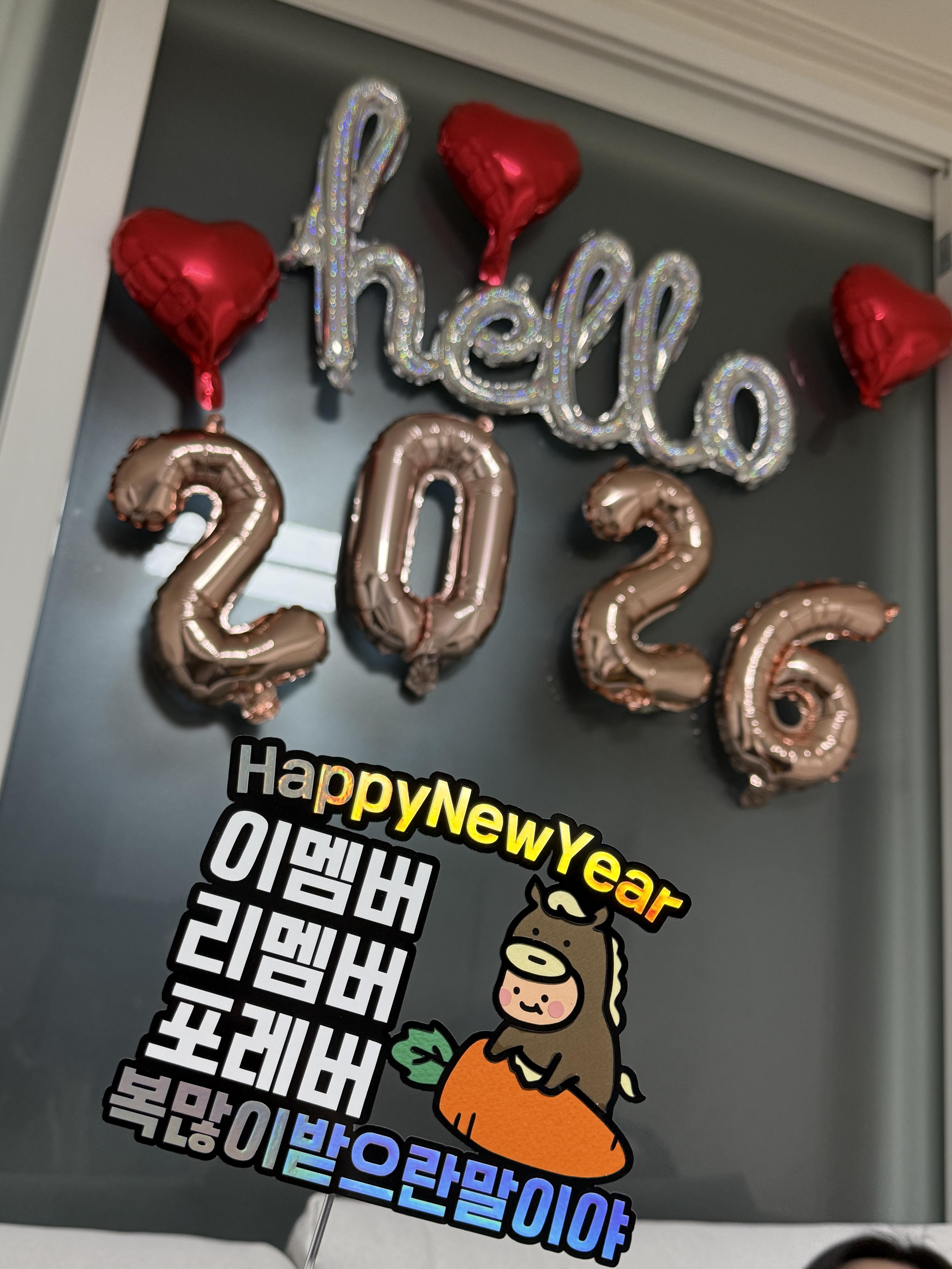 김재이 호스트