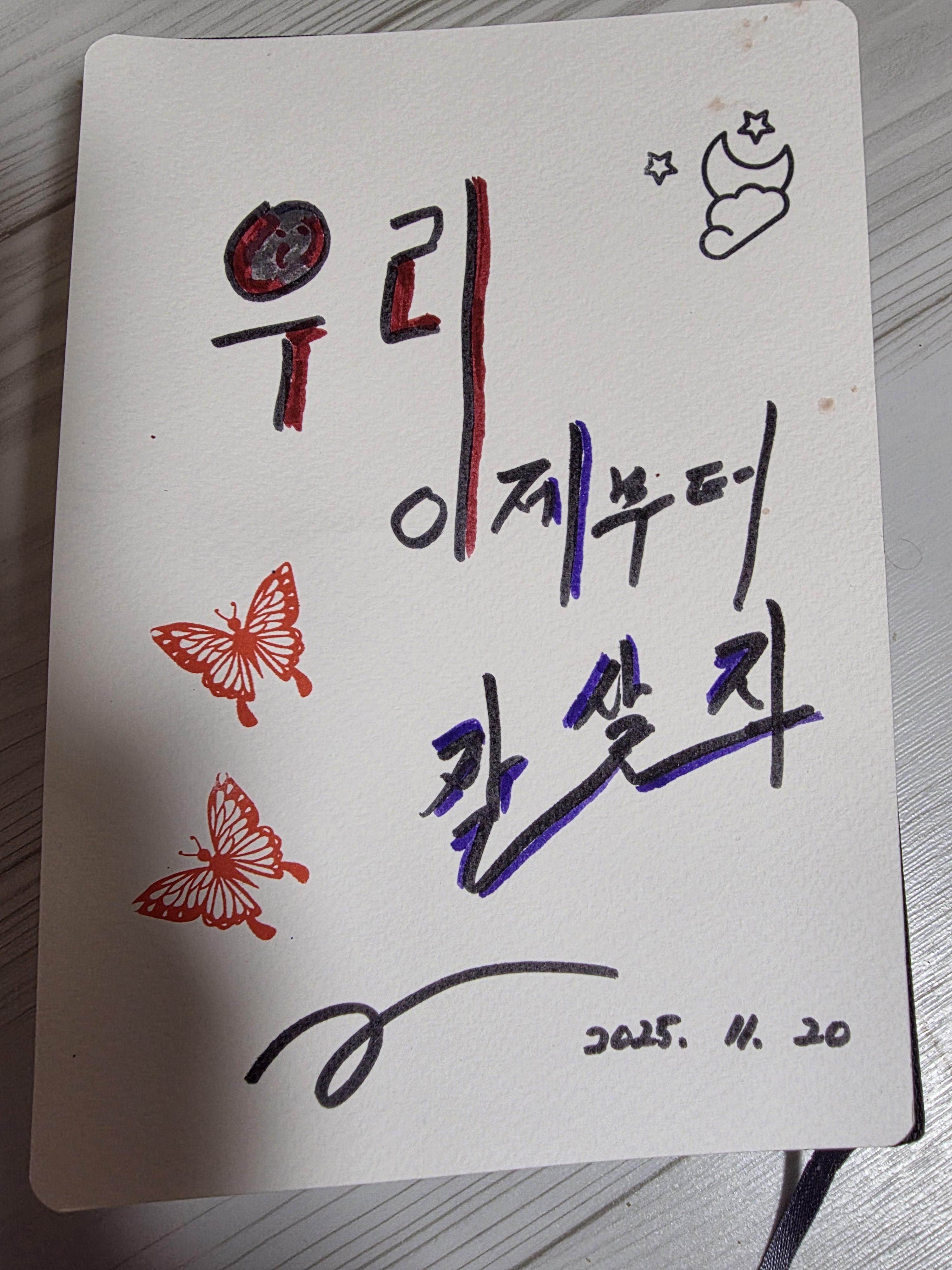 전연섭 호스트