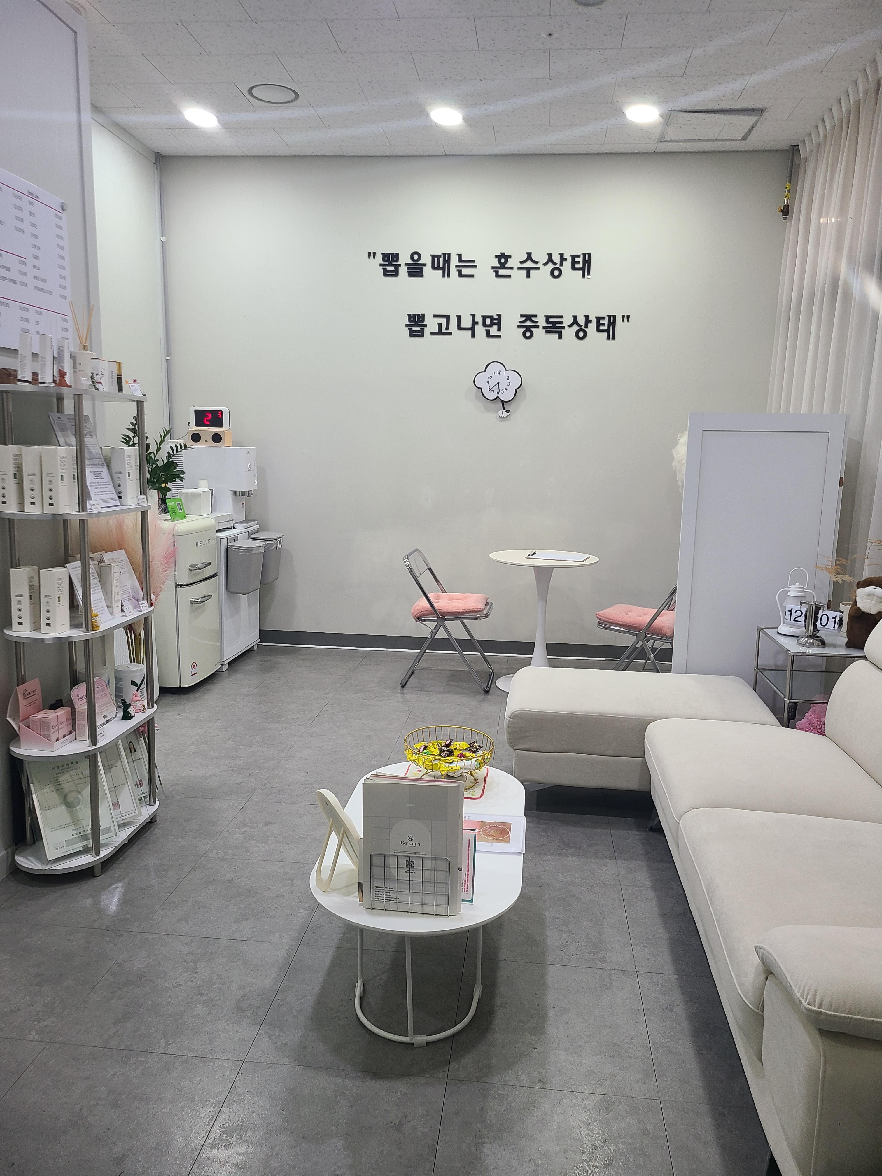 문정동 단기임대 단기 2달 or 배드쉐어