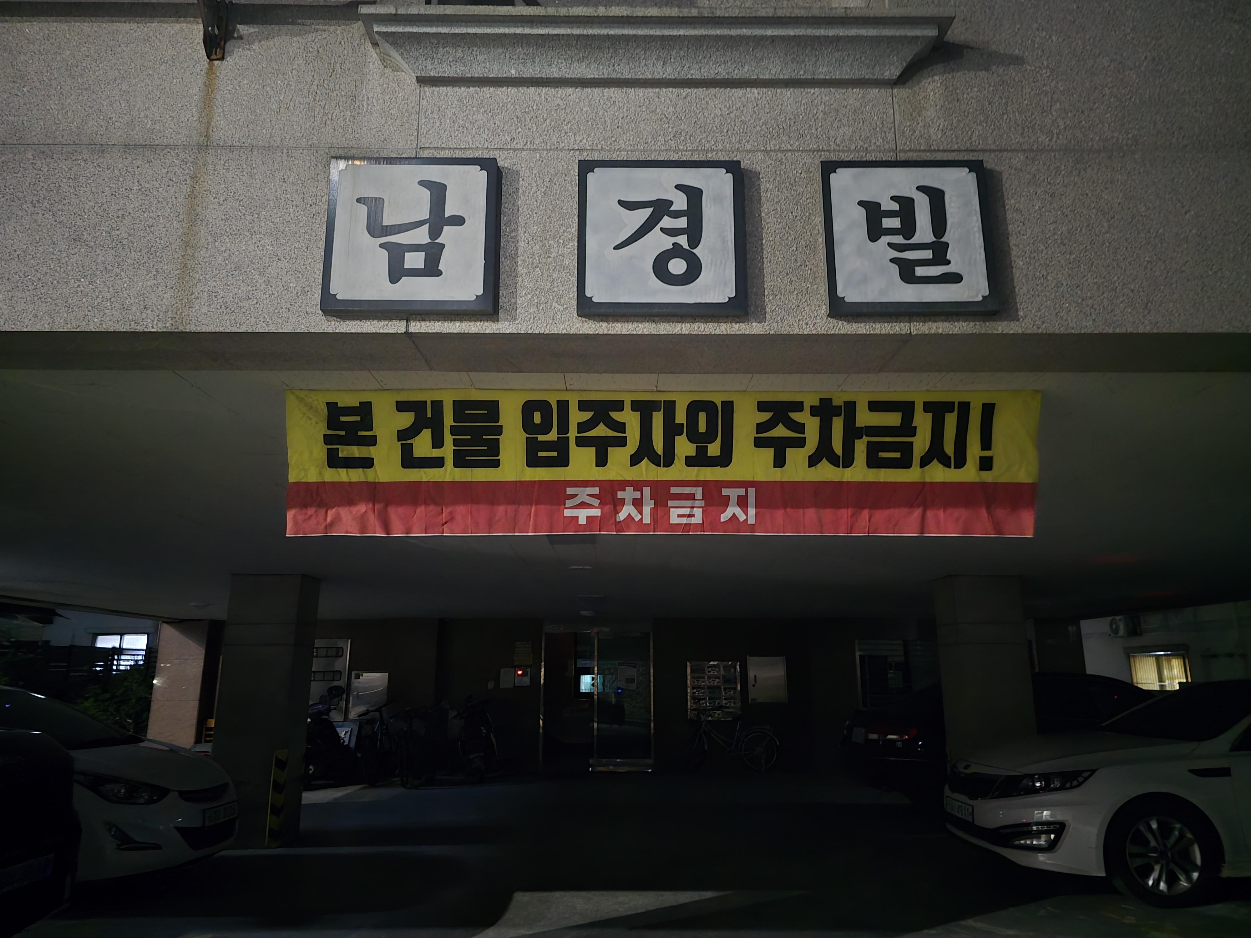 천안 축구센터 인근 사진 5