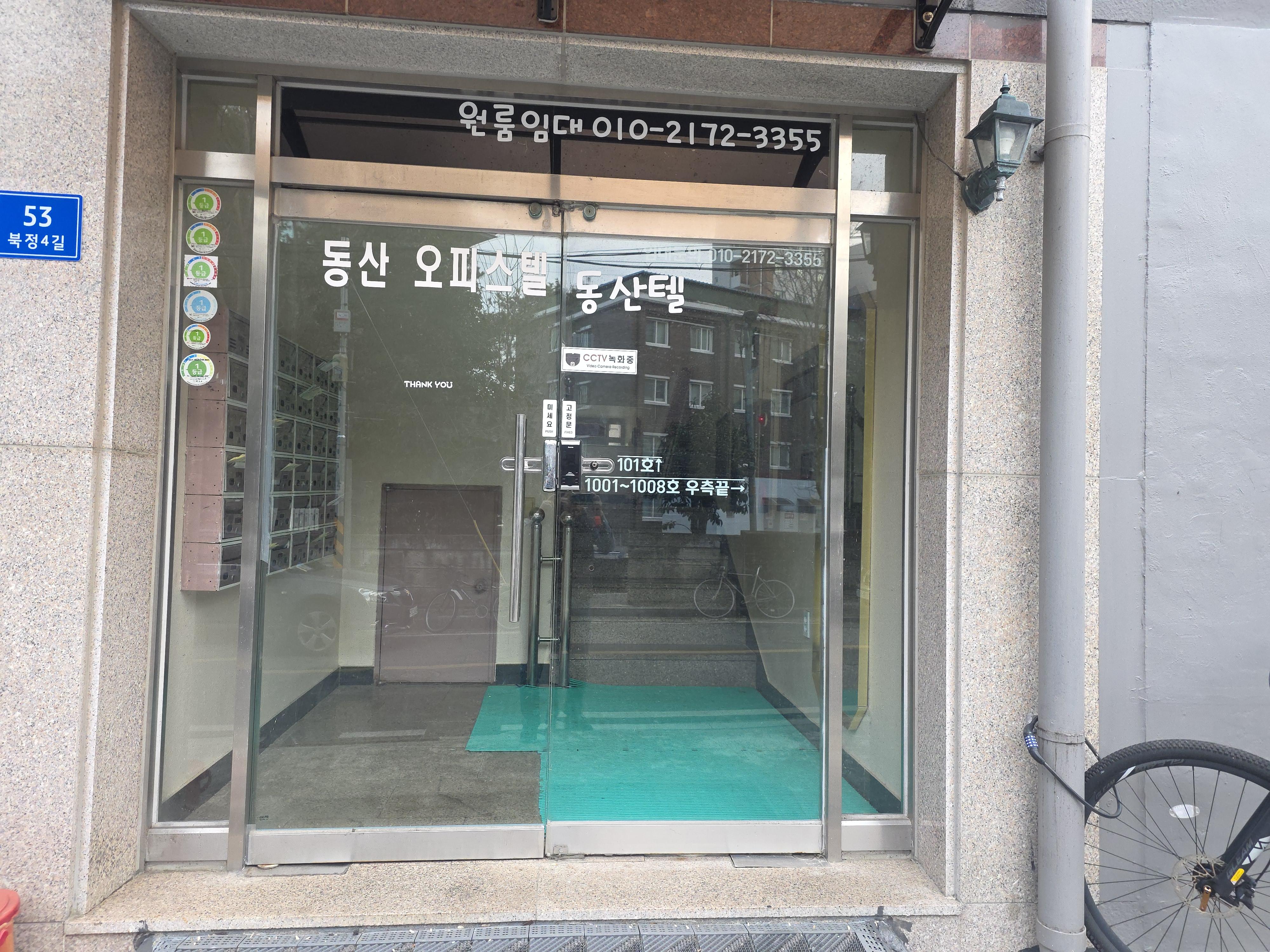 김광석 호스트