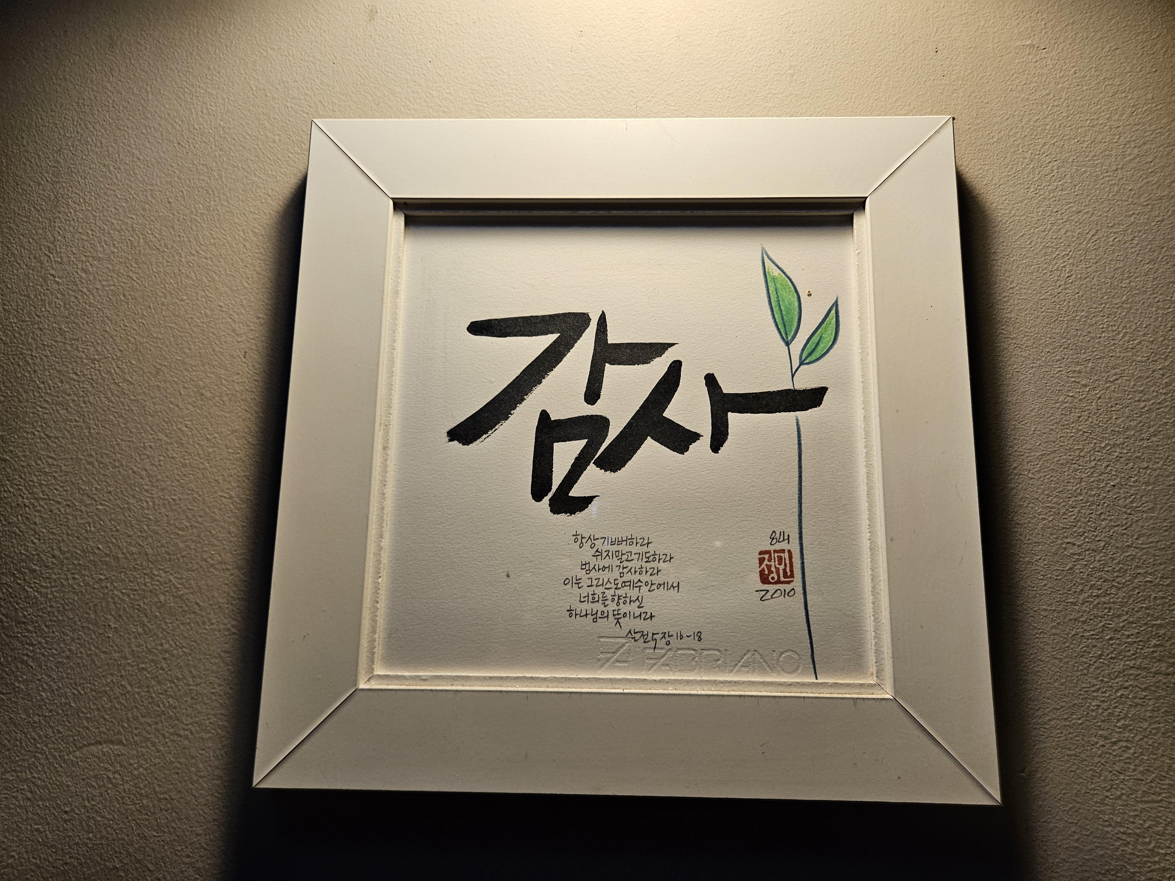 화정역 3분거리 사진 5