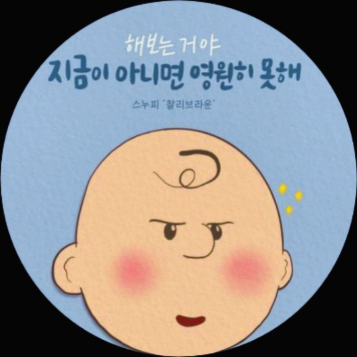 강현주 호스트