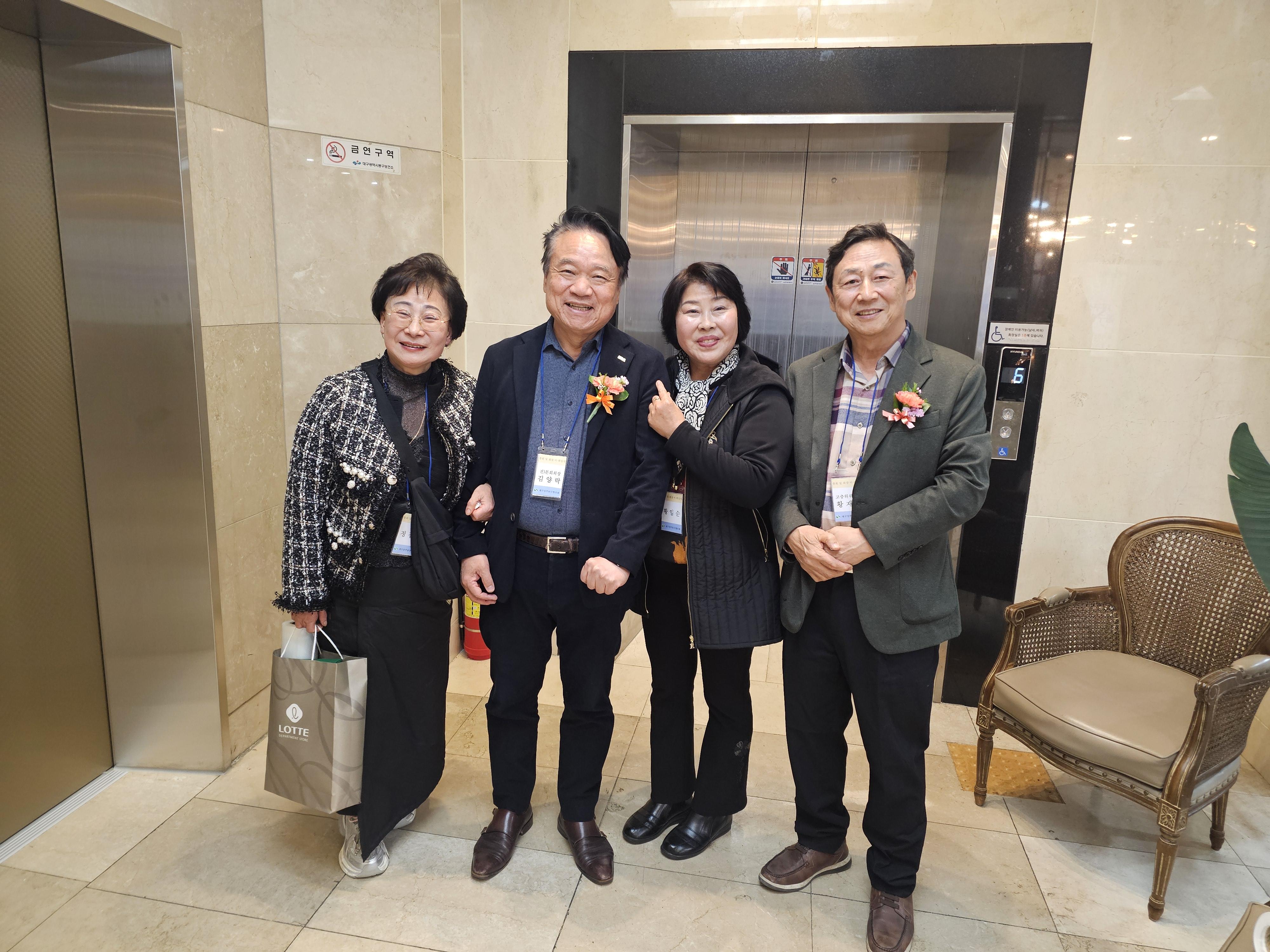황재연 호스트