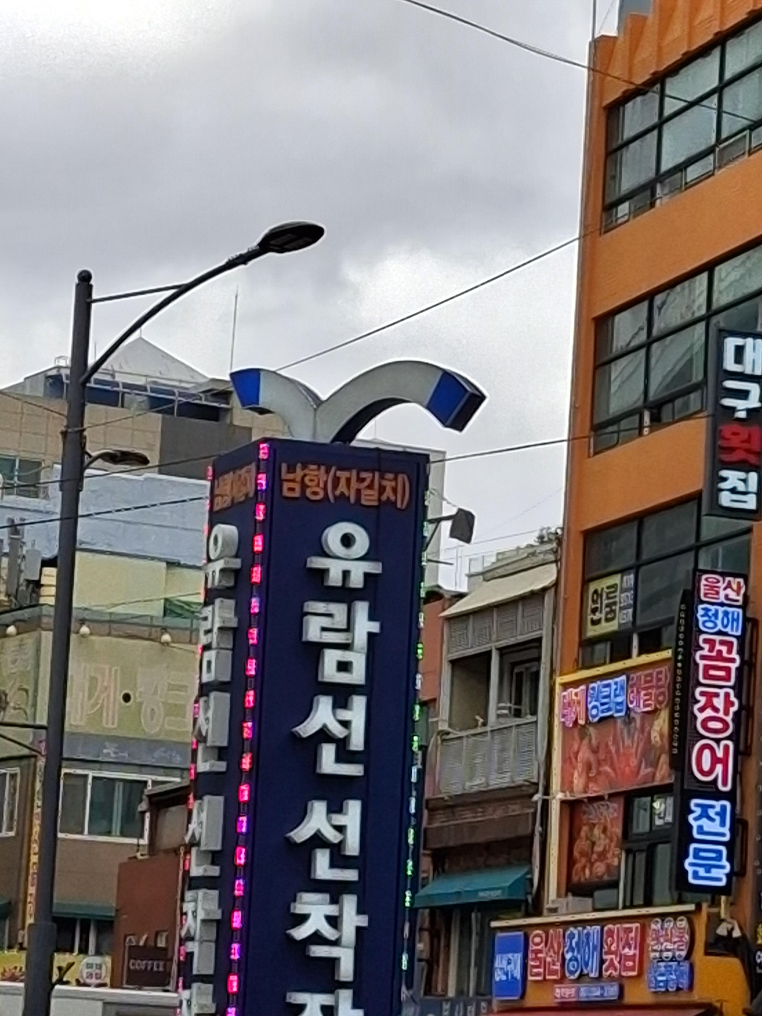 남포동자갈치원룸 사진 5