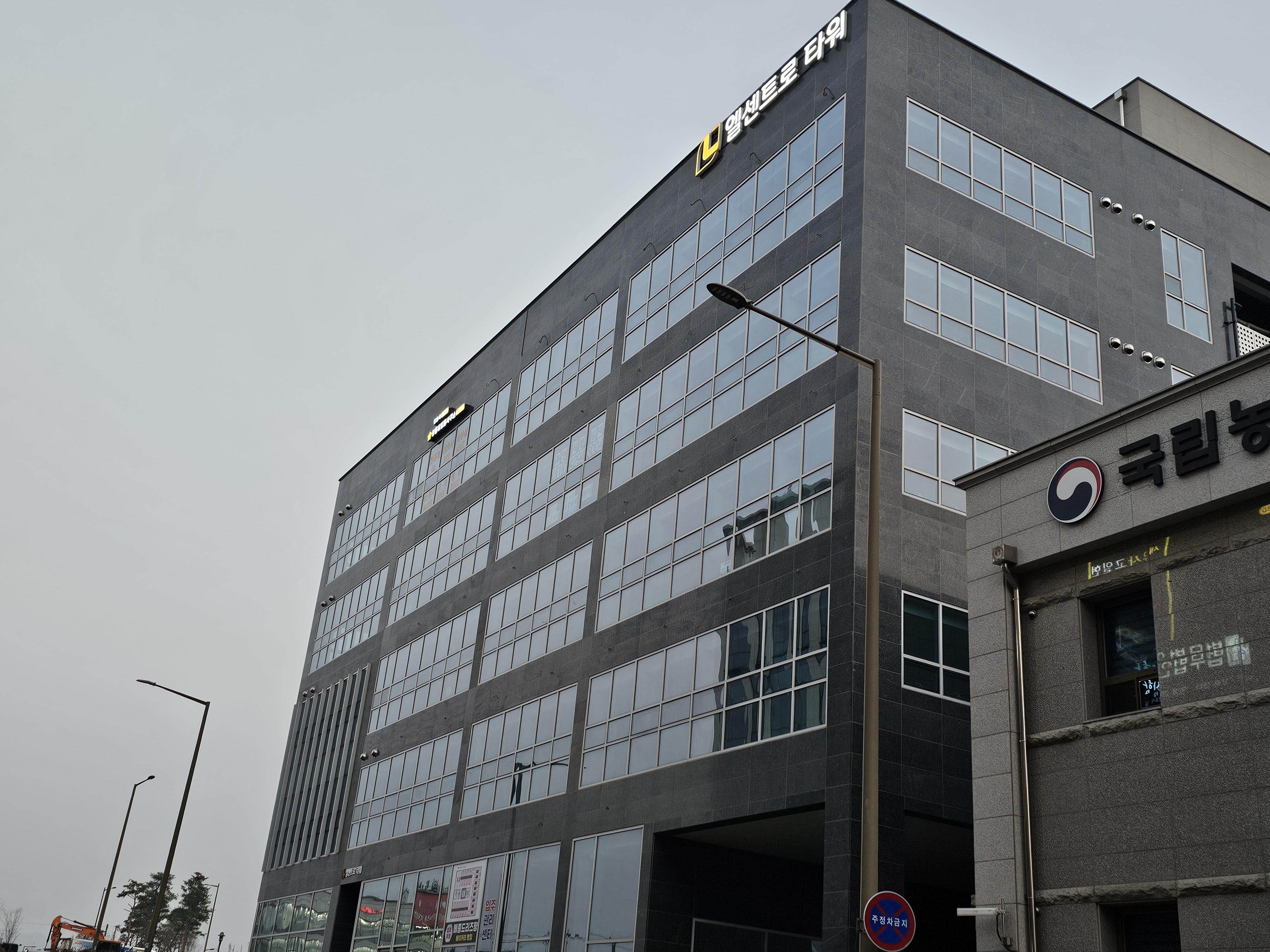 다산 엘센트로 사진 5