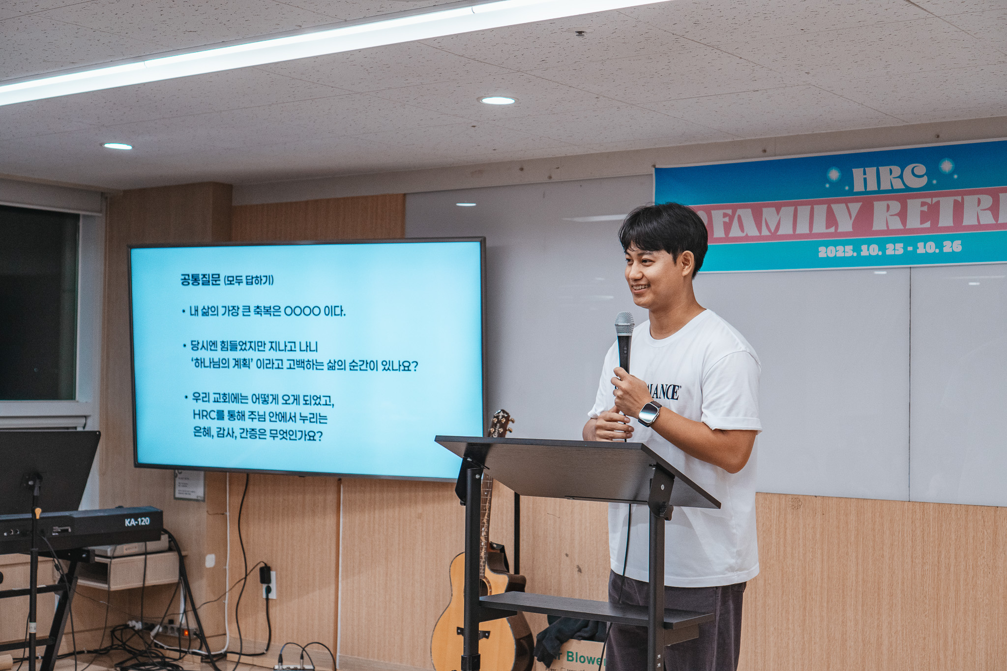 고태오 호스트