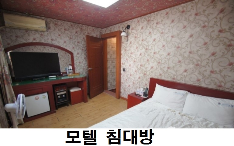 {대전달방}풀옵션 원룸 &모텔 달방  사진 2