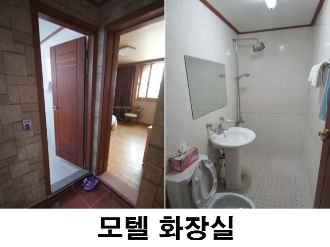 태평동 단기임대 {대전달방}풀옵션 원룸 &모텔 달방 