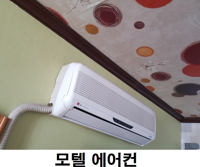 {대전달방}풀옵션 원룸 &모텔 달방  사진 3