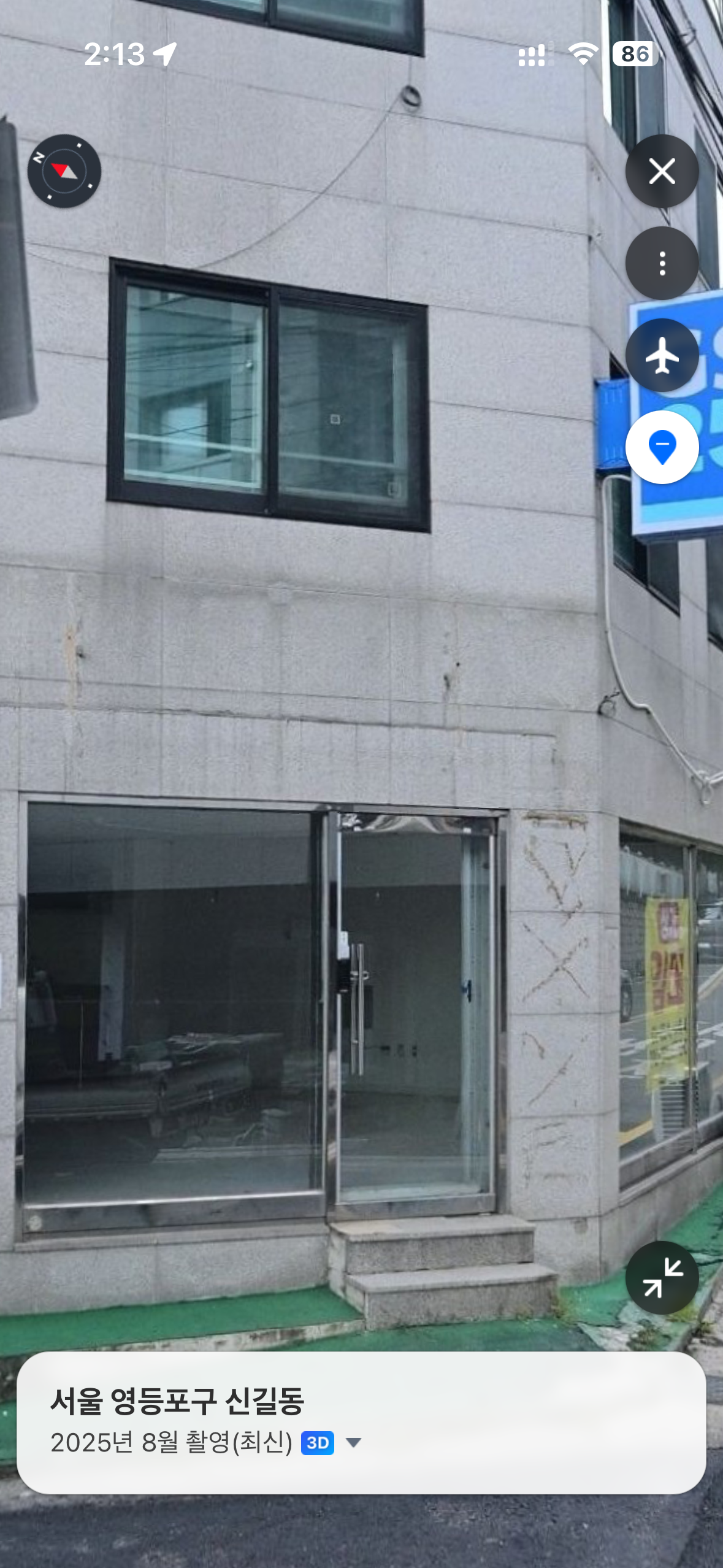 편의점 옆건물 사진 5