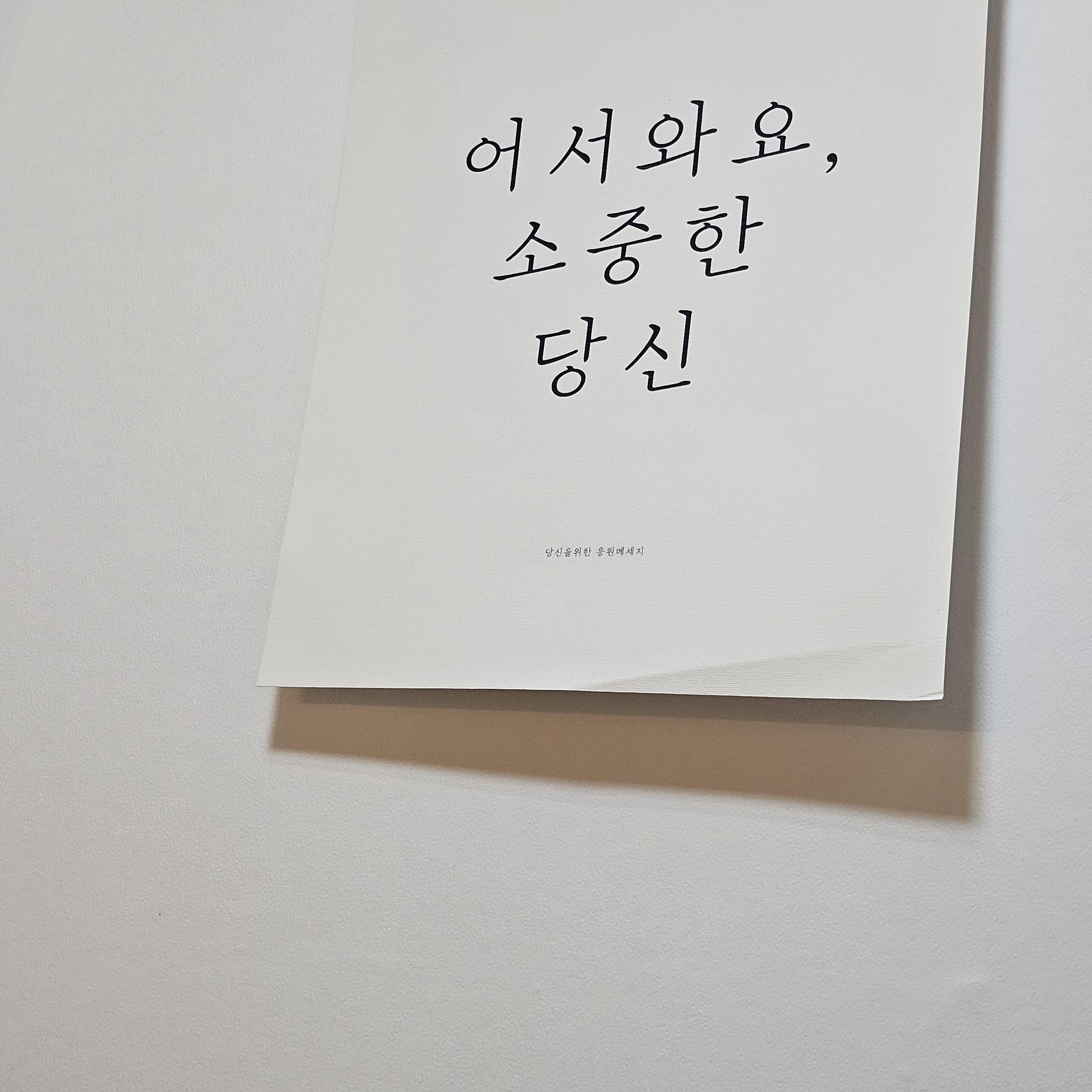 허혜경 호스트