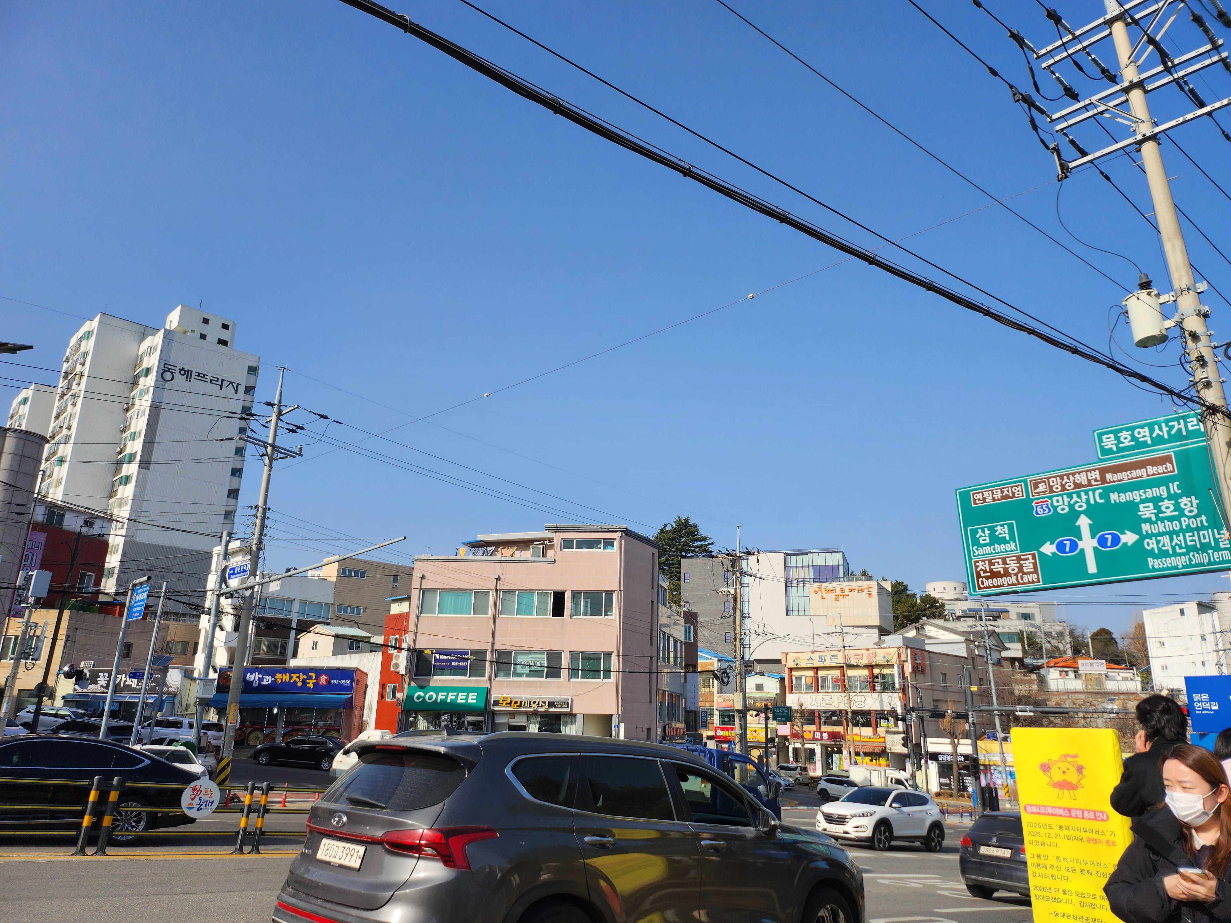 발한동 단기임대 묵호역 도보3분 오션뷰